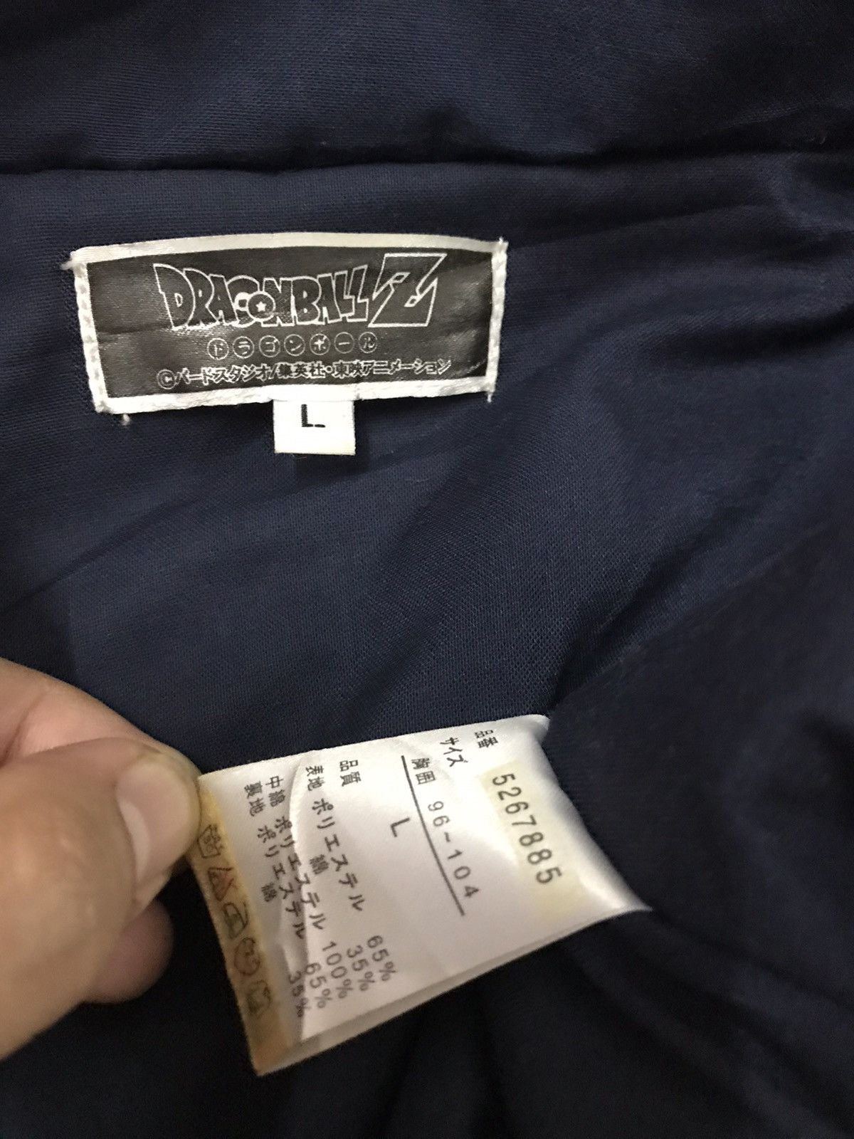 Japanese Brand Dragon Ball Z Kimono Japanese Traditional Design Large Size US L / EU 52-54 / 3 - 8 Thumbnail