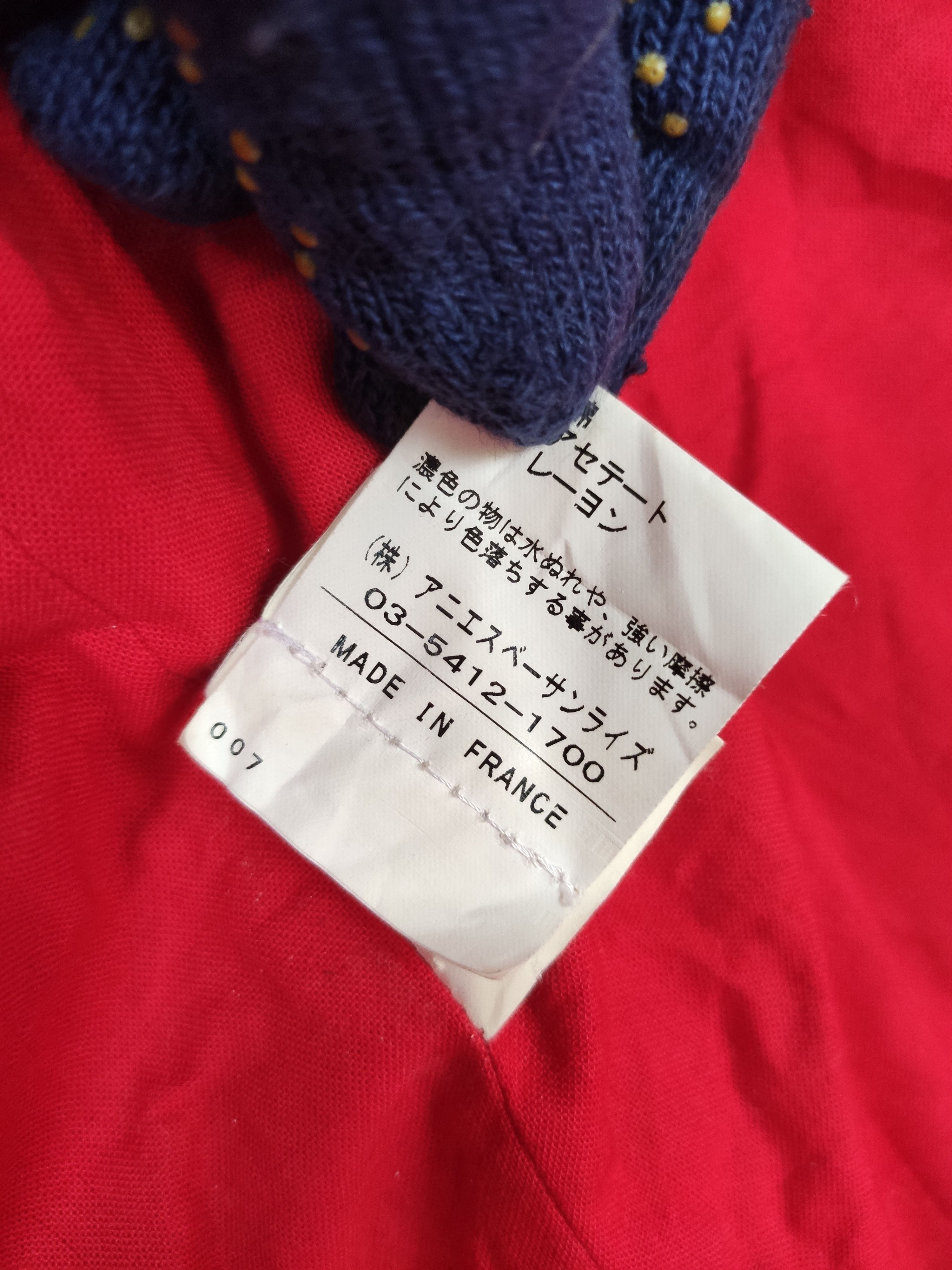 agnes b. 🔥 Agnes B Enfant wool hoodies long jacket made in France Size US S / EU 44-46 / 1 - 8 Thumbnail