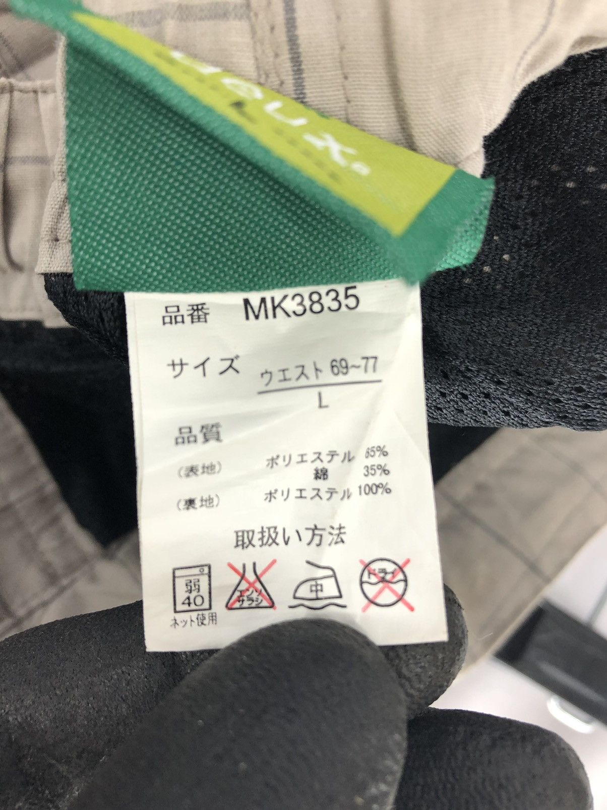 Japanese Brand PAS DE DEUX PLAID CARGO SWEATPANTS [#83] Size US 32 / EU 48 - 15 Thumbnail