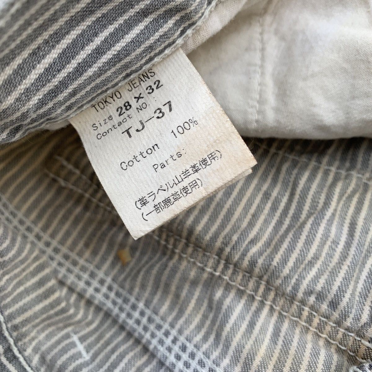 Tokyo jeans hybrid painter pant