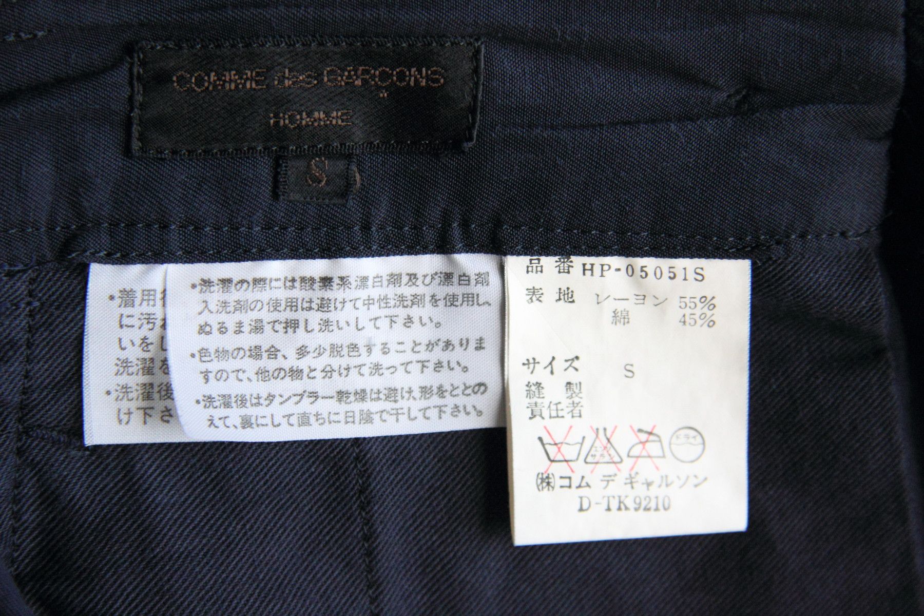 Comme des Garcons CDGH TROUSERS SIZE S Size US 28 / EU 44 - 9 Thumbnail