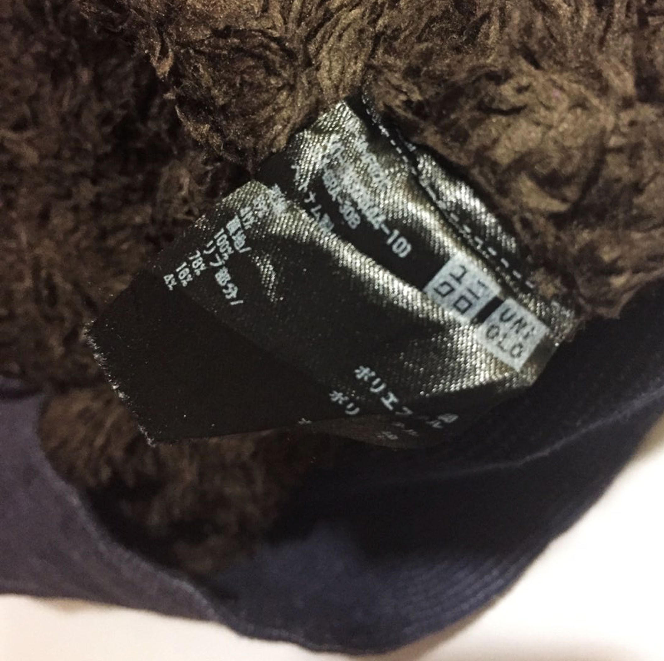Uniqlo Fur Fleece Inside Hoodie Jacket Size US S / EU 44-46 / 1 - 5 Thumbnail