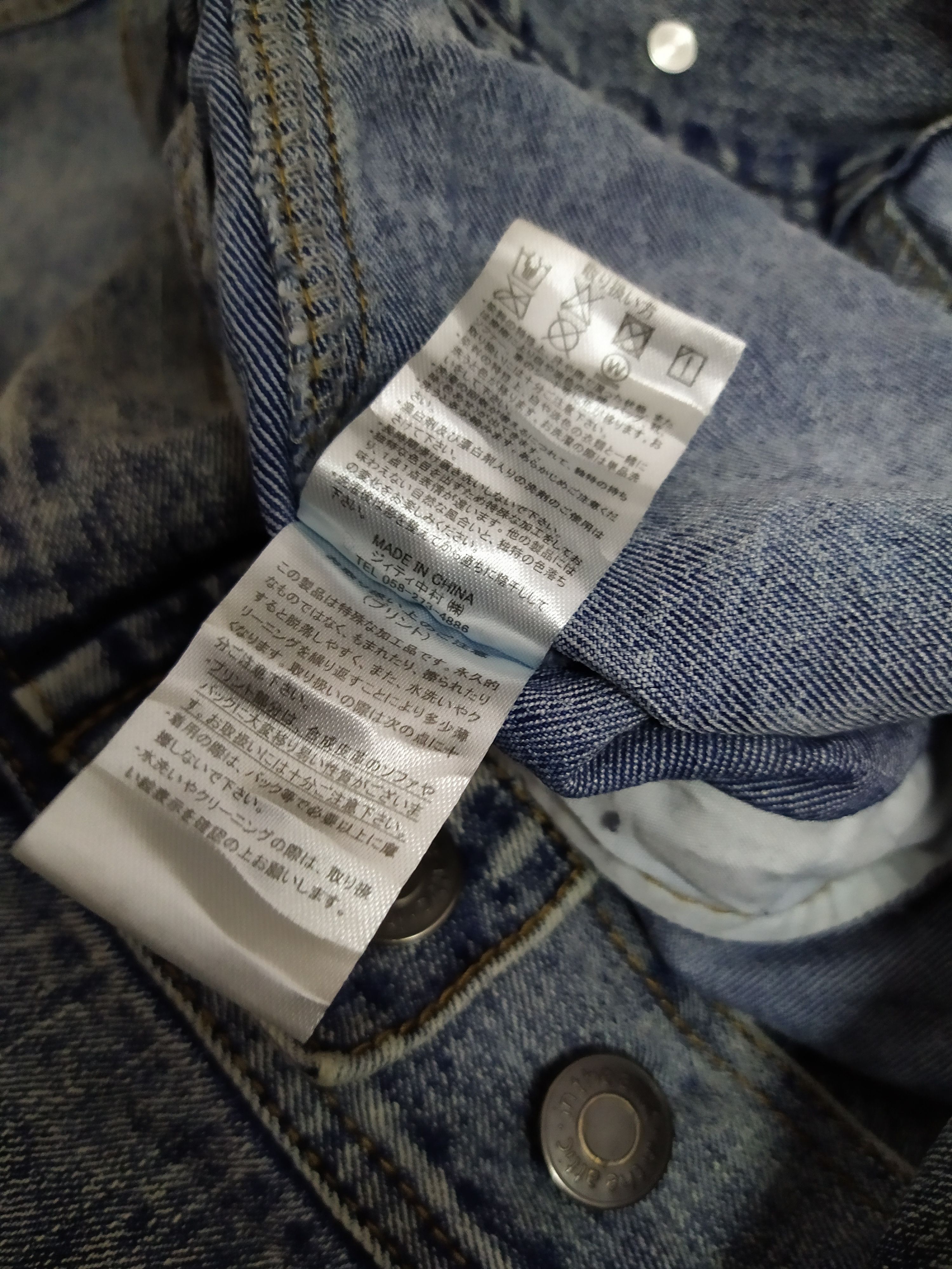 In The Attic IN THE ATTIC PUNK DENIM JACKET (B663) Size US XL / EU 56 / 4 - 9 Thumbnail