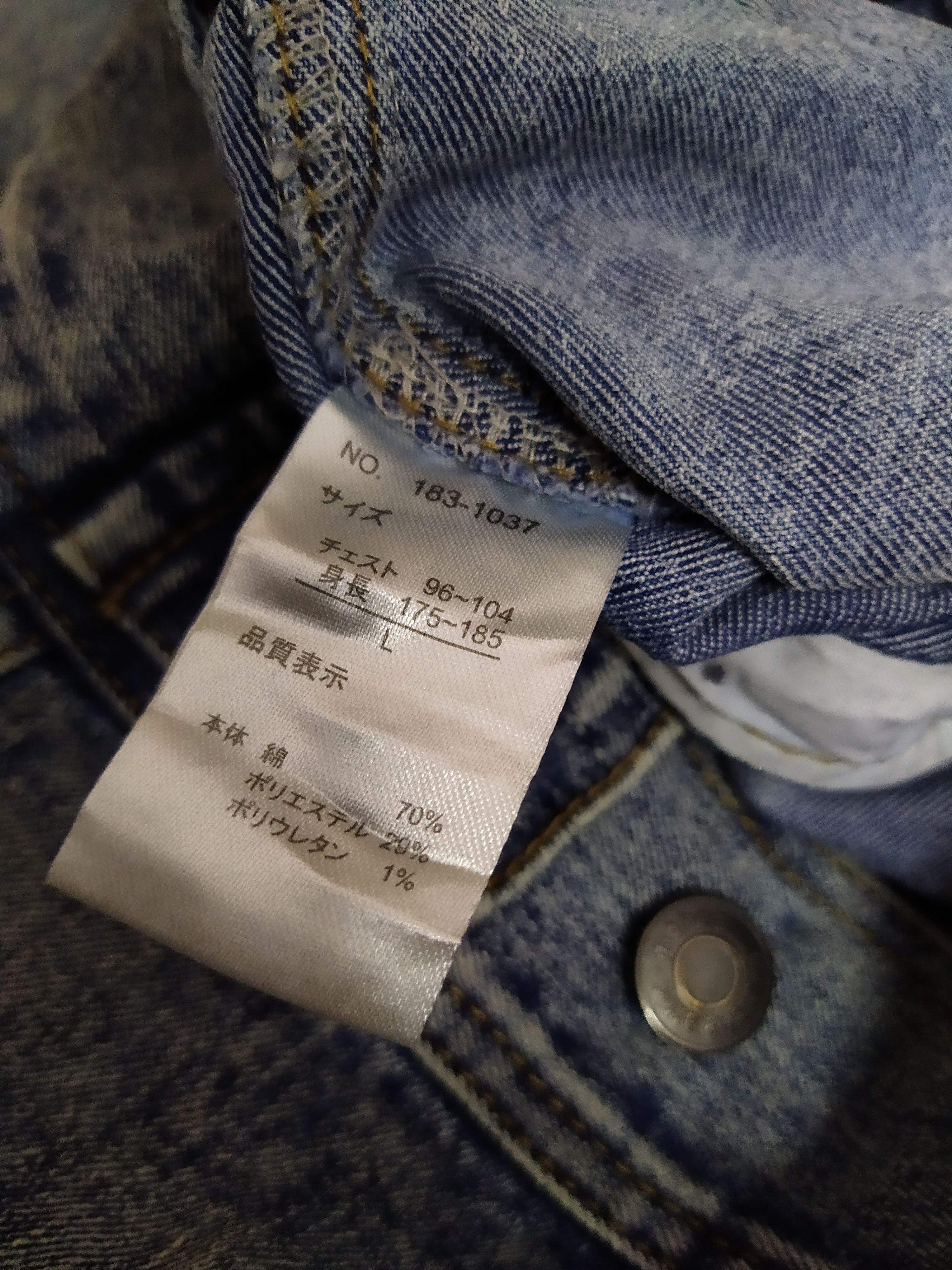 In The Attic IN THE ATTIC PUNK DENIM JACKET (B663) Size US XL / EU 56 / 4 - 8 Thumbnail