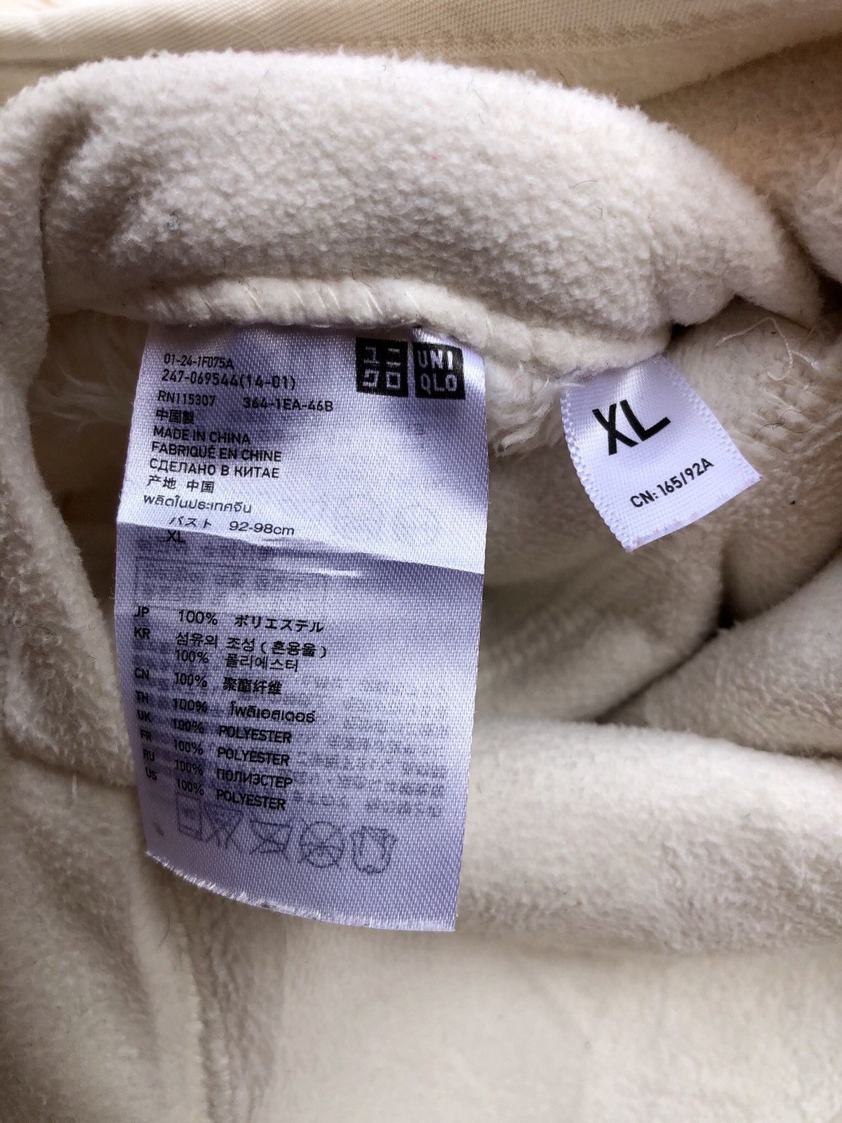Cartoon Network Uniqlo Smileys Mohair Fleece Reversible Jacket Size US S / EU 44-46 / 1 - 10 Thumbnail