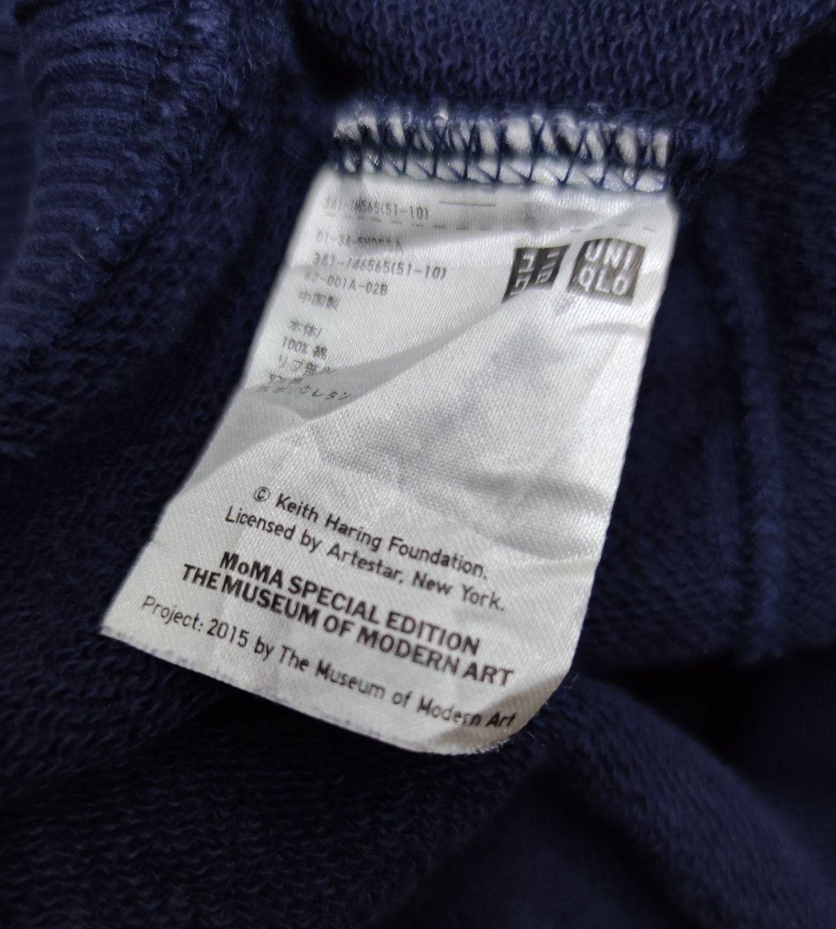 Keith Haring KEITH HARING Special Edition Art Khaki Navy Blue Hoodie Size US L / EU 52-54 / 3 - 5 Thumbnail