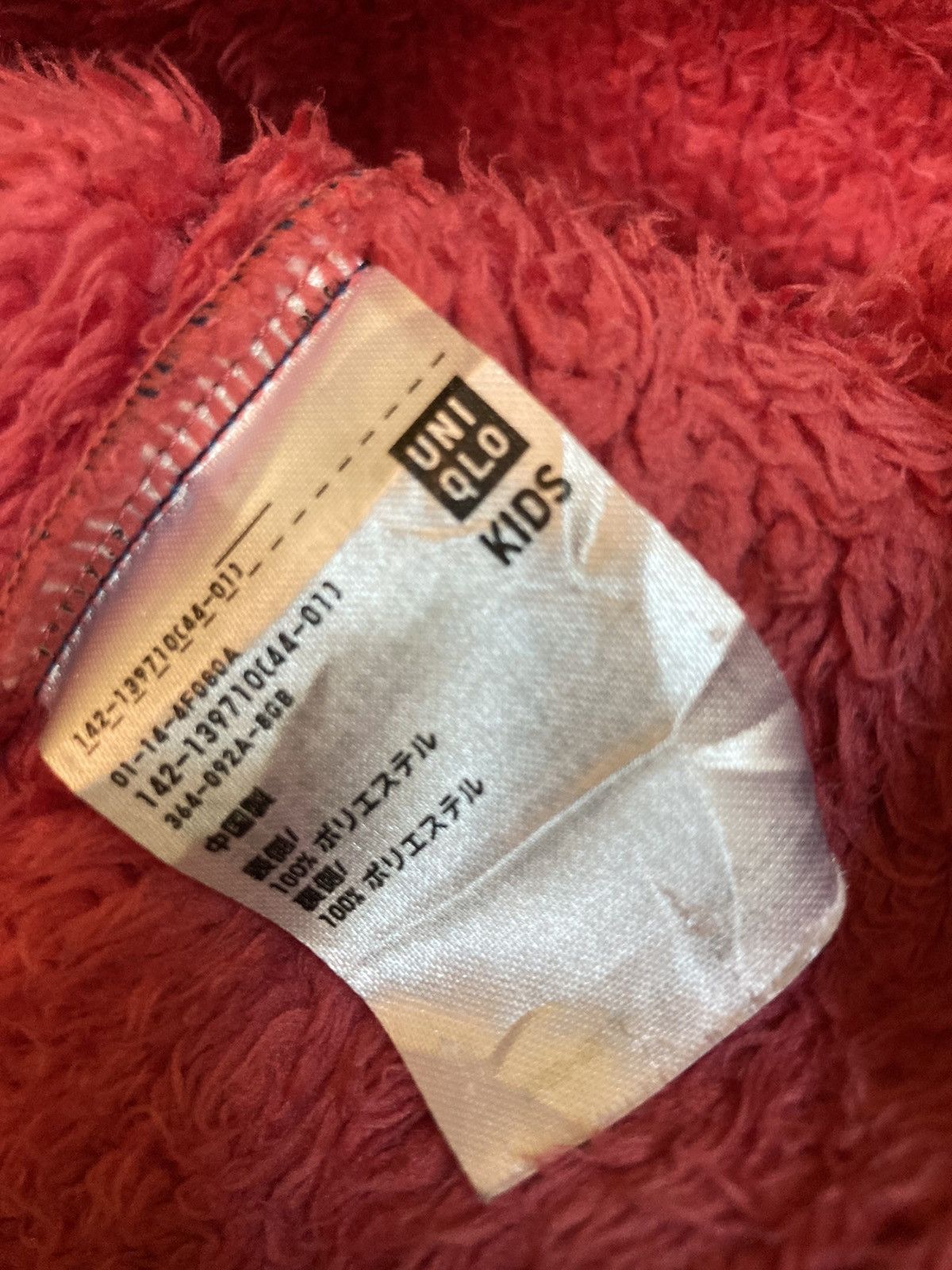 Undercover × Uniqlo Uniqlo Undercover Zipper Hoodie for Kids Size US XS / EU 42 / 0 - 8 Thumbnail