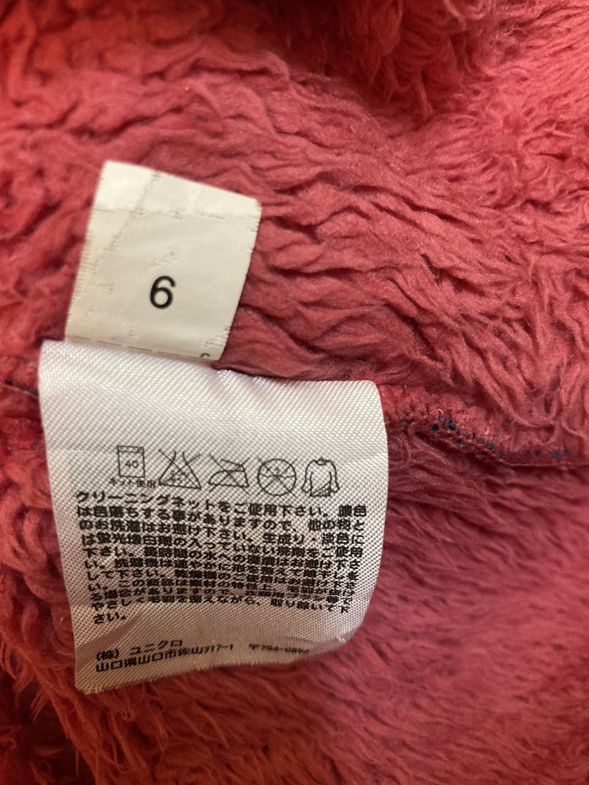 Undercover × Uniqlo Uniqlo Undercover Zipper Hoodie for Kids Size US XS / EU 42 / 0 - 7 Thumbnail