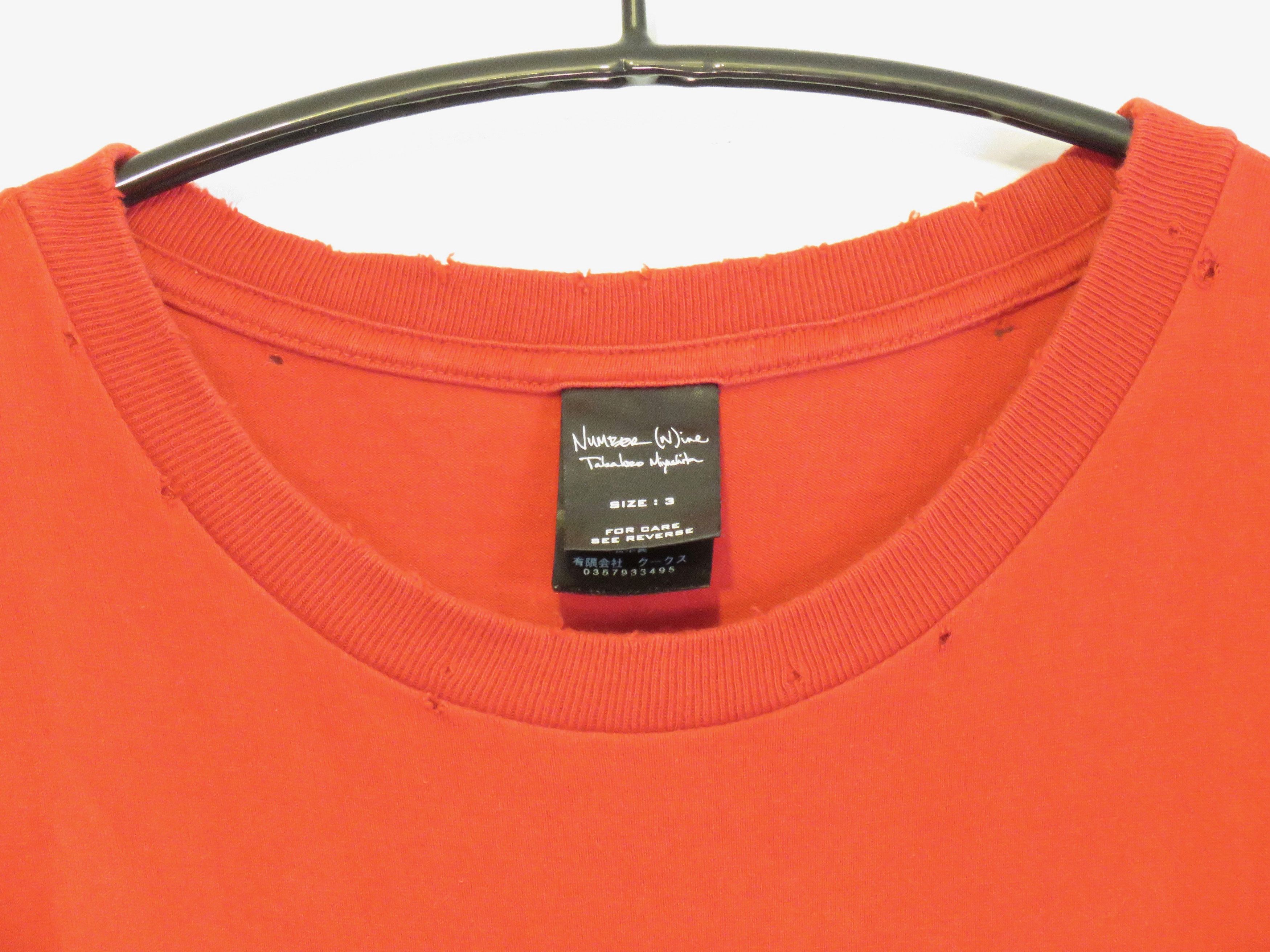 Number (N)ine KILL YOUR IDOLS Tee | Grailed