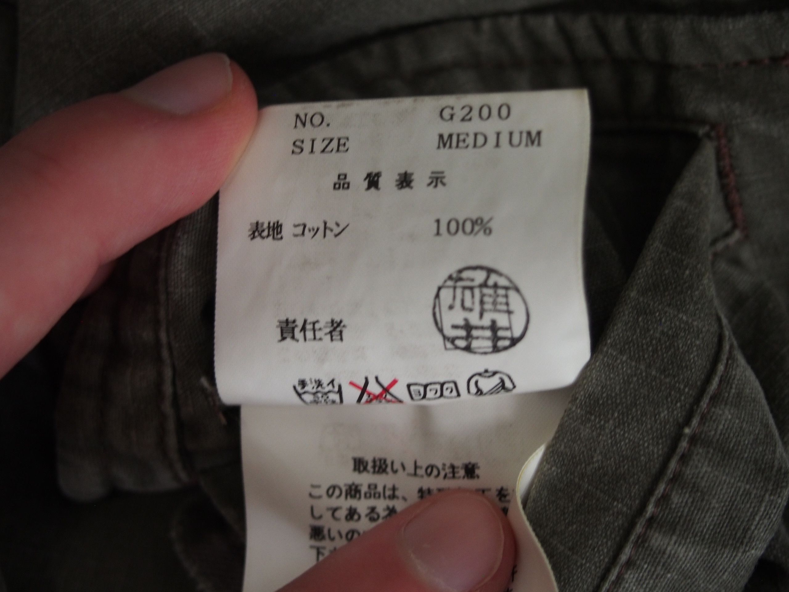 Undercover UNDAKOVRIST Blazer Size US M / EU 48-50 / 2 - 5 Thumbnail