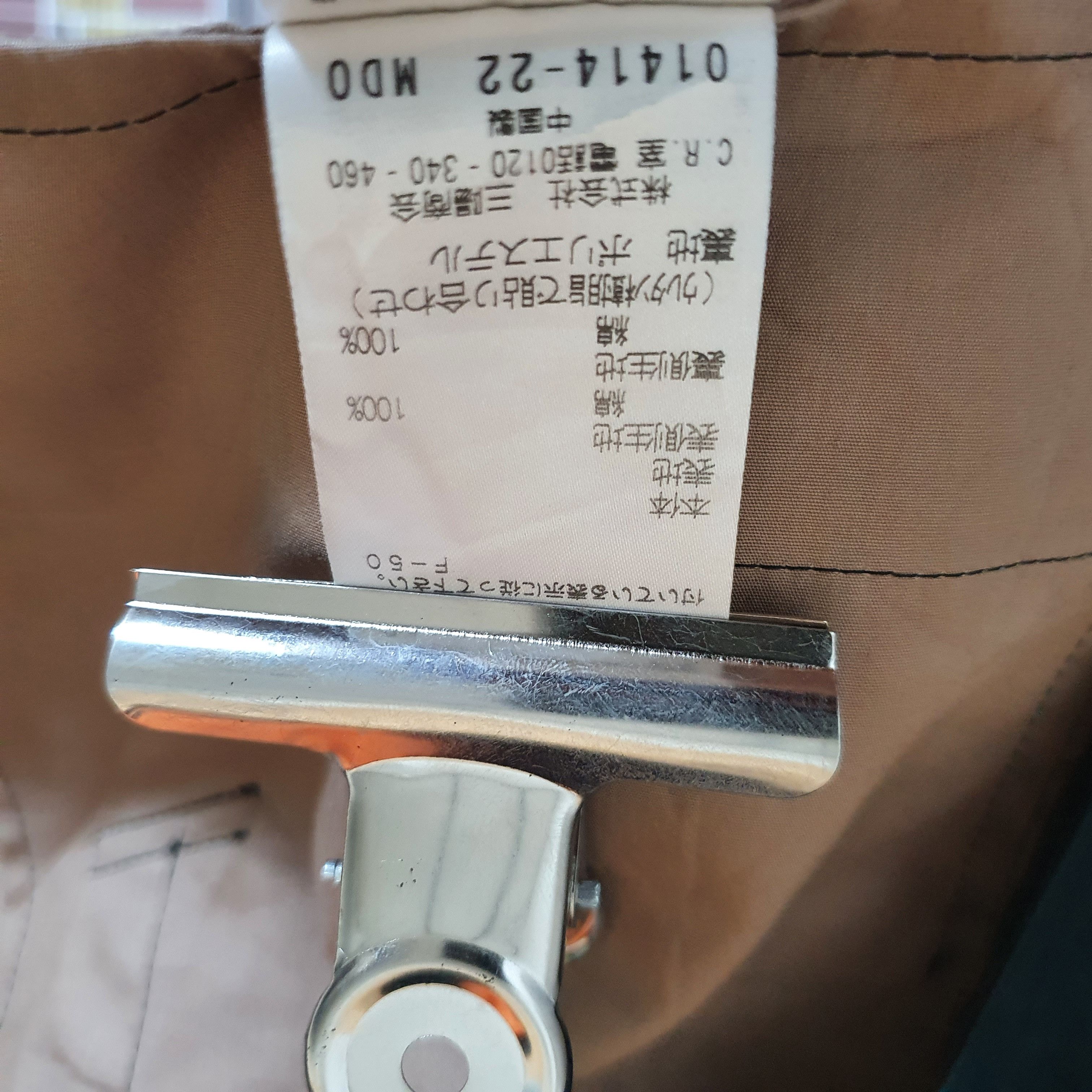 Japanese Brand C2 Mackintosh Philosophy Waterproof Trench Coat Size US S / EU 44-46 / 1 - 9 Thumbnail