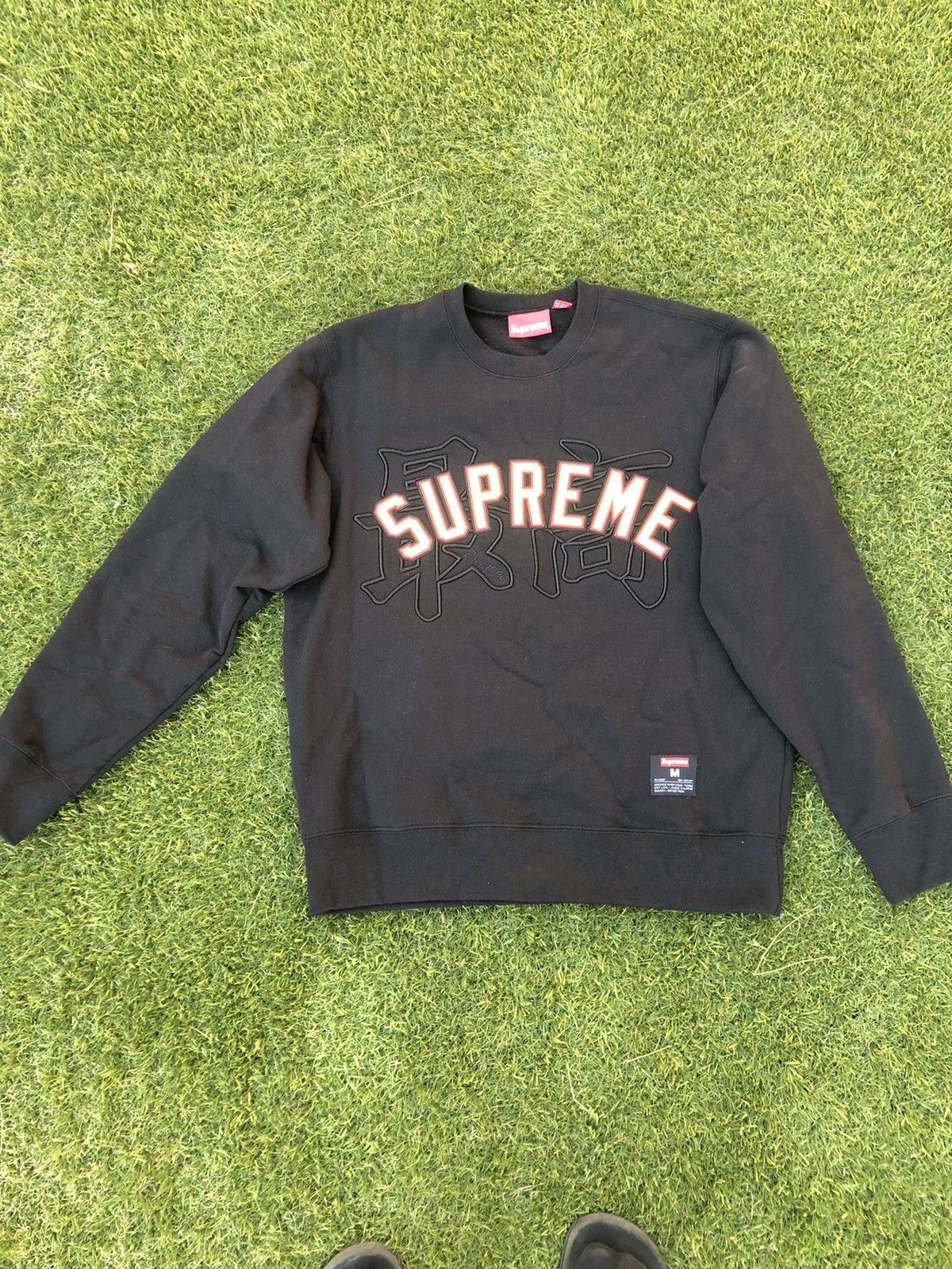 Supreme Kanji Crewneck | Grailed