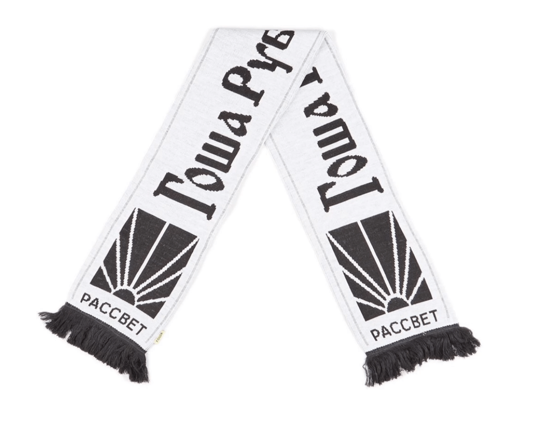 Gosha Rubchinskiy PACCBET Scarf | Grailed