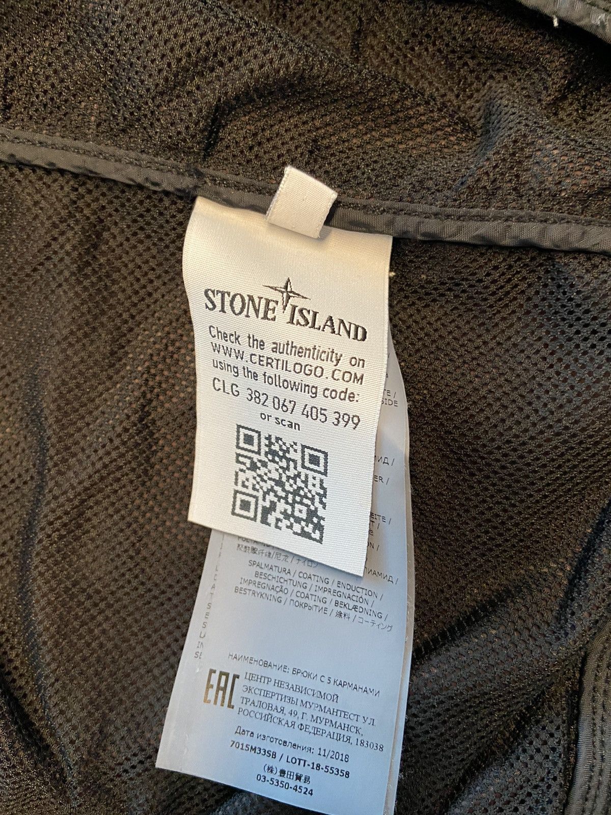 Stone Island Stone Island Nylon Metal Jacket Size US XL / EU 56 / 4 - 11 Thumbnail
