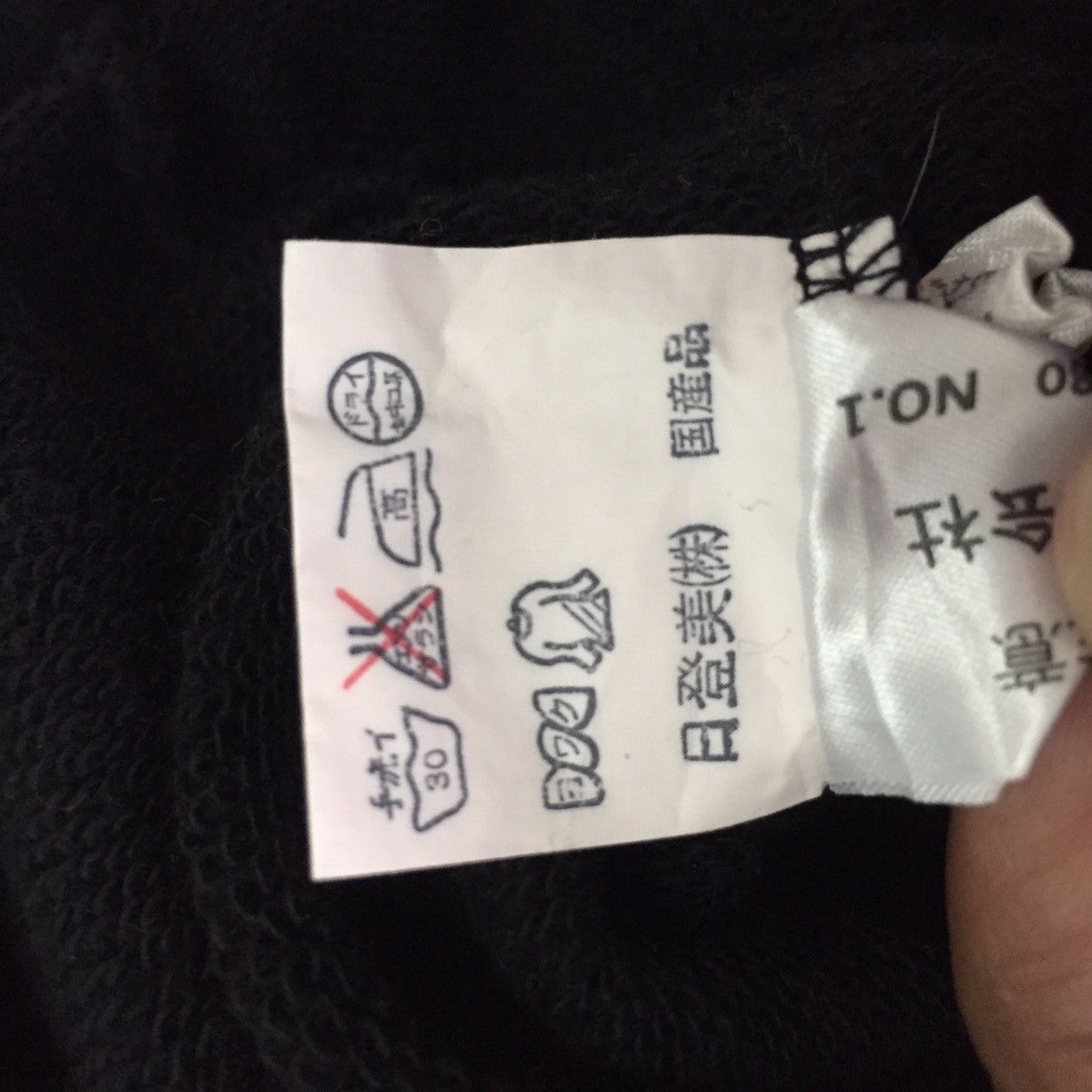 Japanese Brand Big Logo Junko Koshino Sweatshirt Size US L / EU 52-54 / 3 - 12 Thumbnail