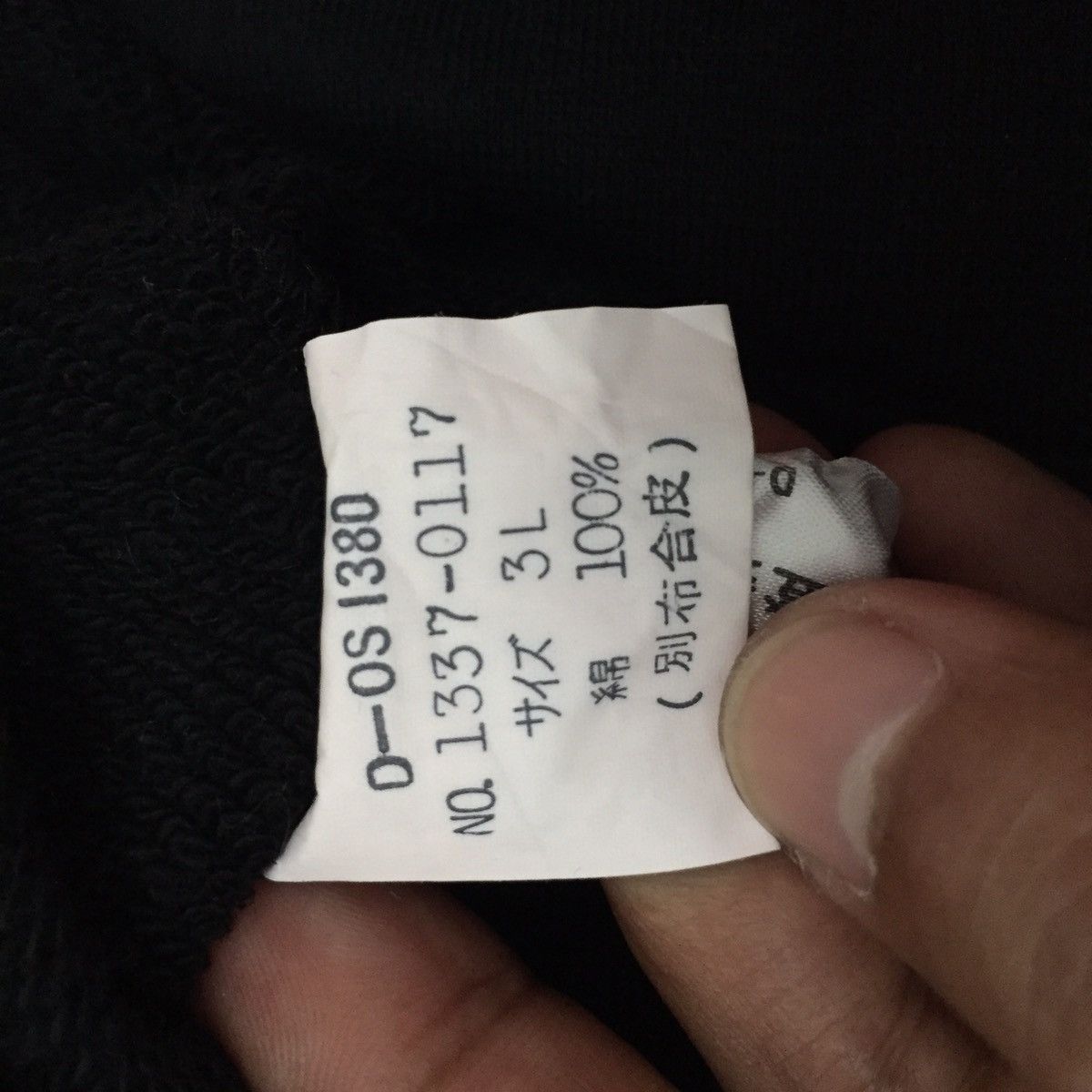 Japanese Brand Big Logo Junko Koshino Sweatshirt Size US L / EU 52-54 / 3 - 11 Thumbnail
