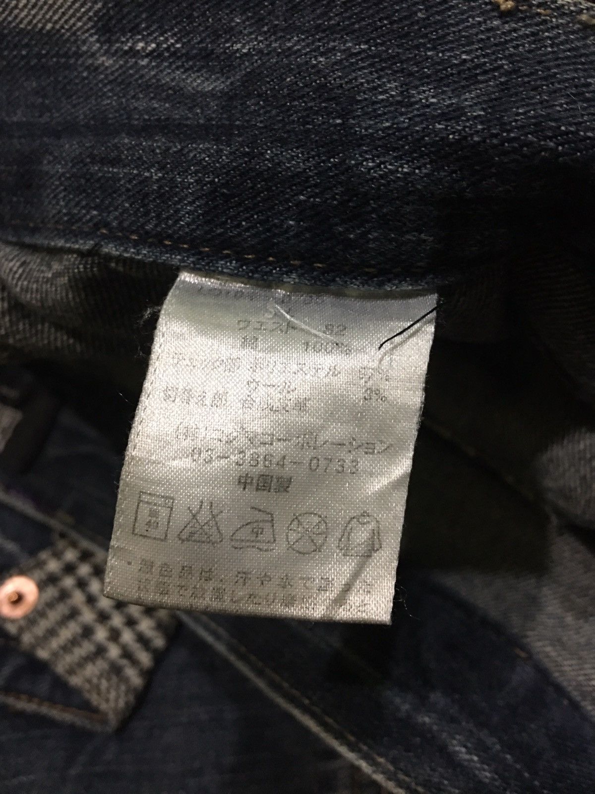 Japanese Brand Explosion by Dominate Handcraft Double Waist Jeans Size US 34 / EU 50 - 7 Thumbnail