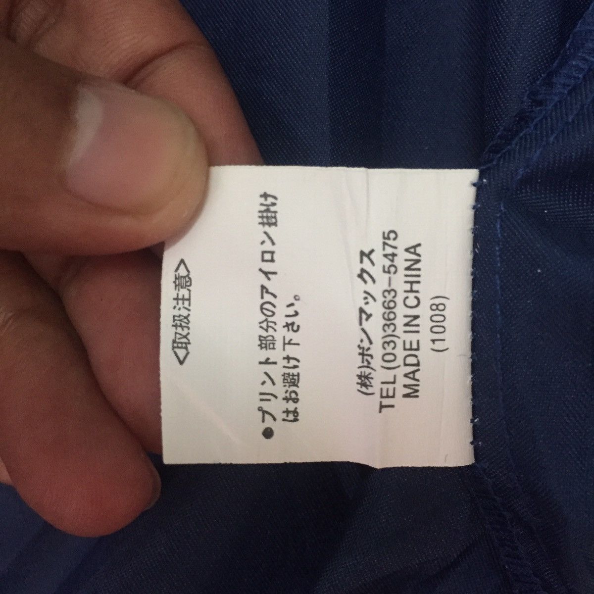 Japanese Brand × Ordinary Fits Japanese Thin Plain Flashy Blue Snap Button Jacket Size US L / EU 52-54 / 3 - 12 Thumbnail