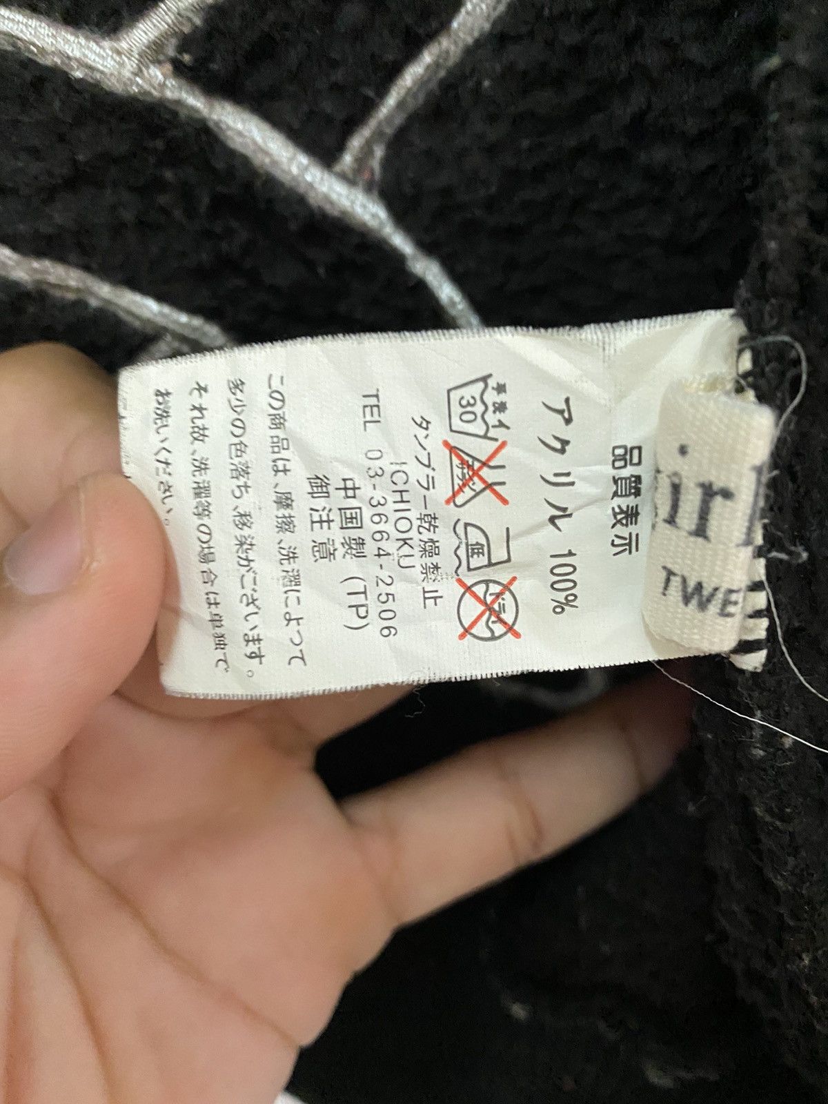 Japanese Brand × Undercover Vintage Skulls Mastermind Design Faux Sherpa Hoodie Jacket Size US S / EU 44-46 / 1 - 6 Thumbnail