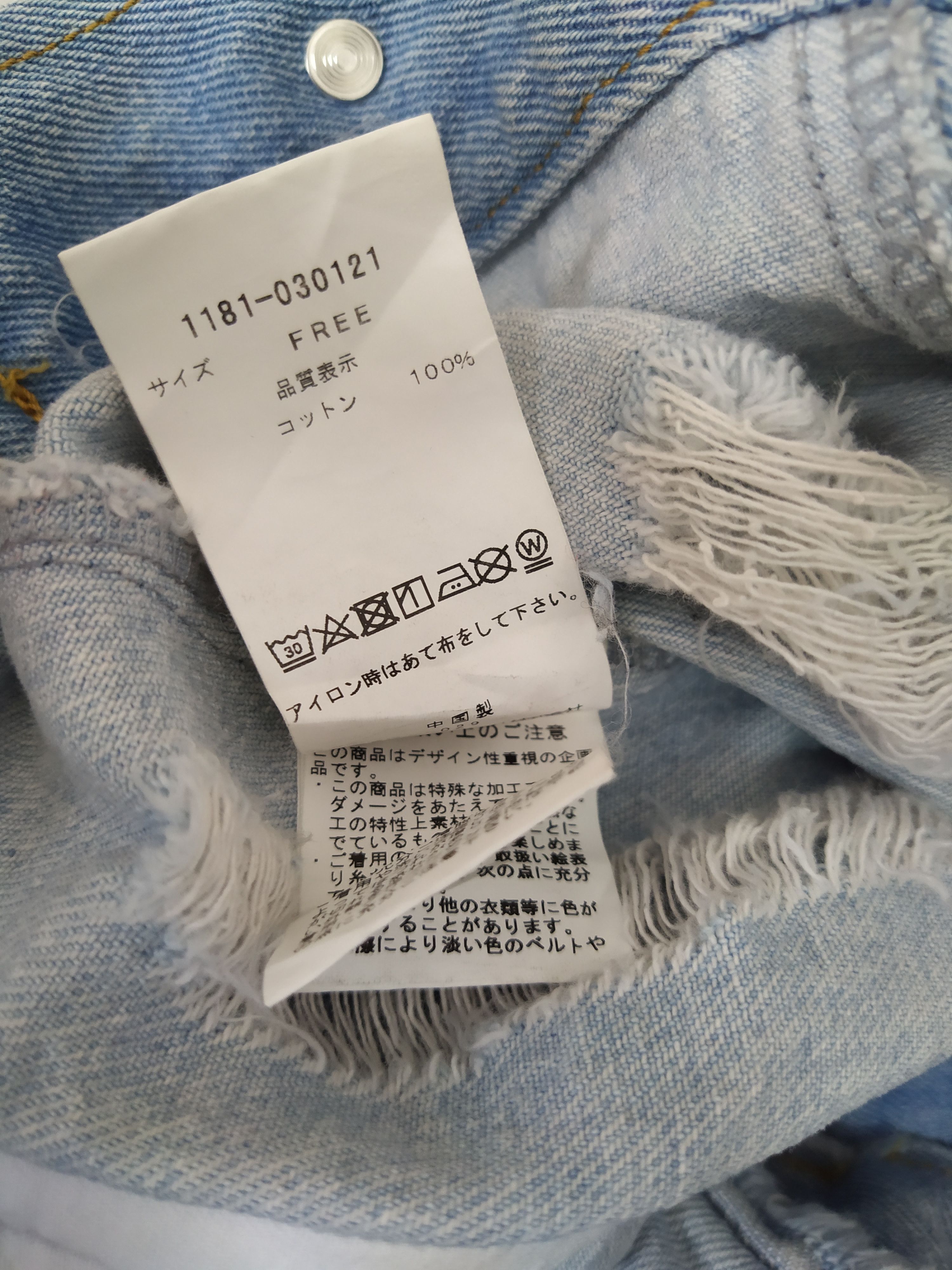 Japanese Brand ENVYM AILES TOKYO DISTRESSED DENIM JACKET (B682) Size US XL / EU 56 / 4 - 12 Thumbnail