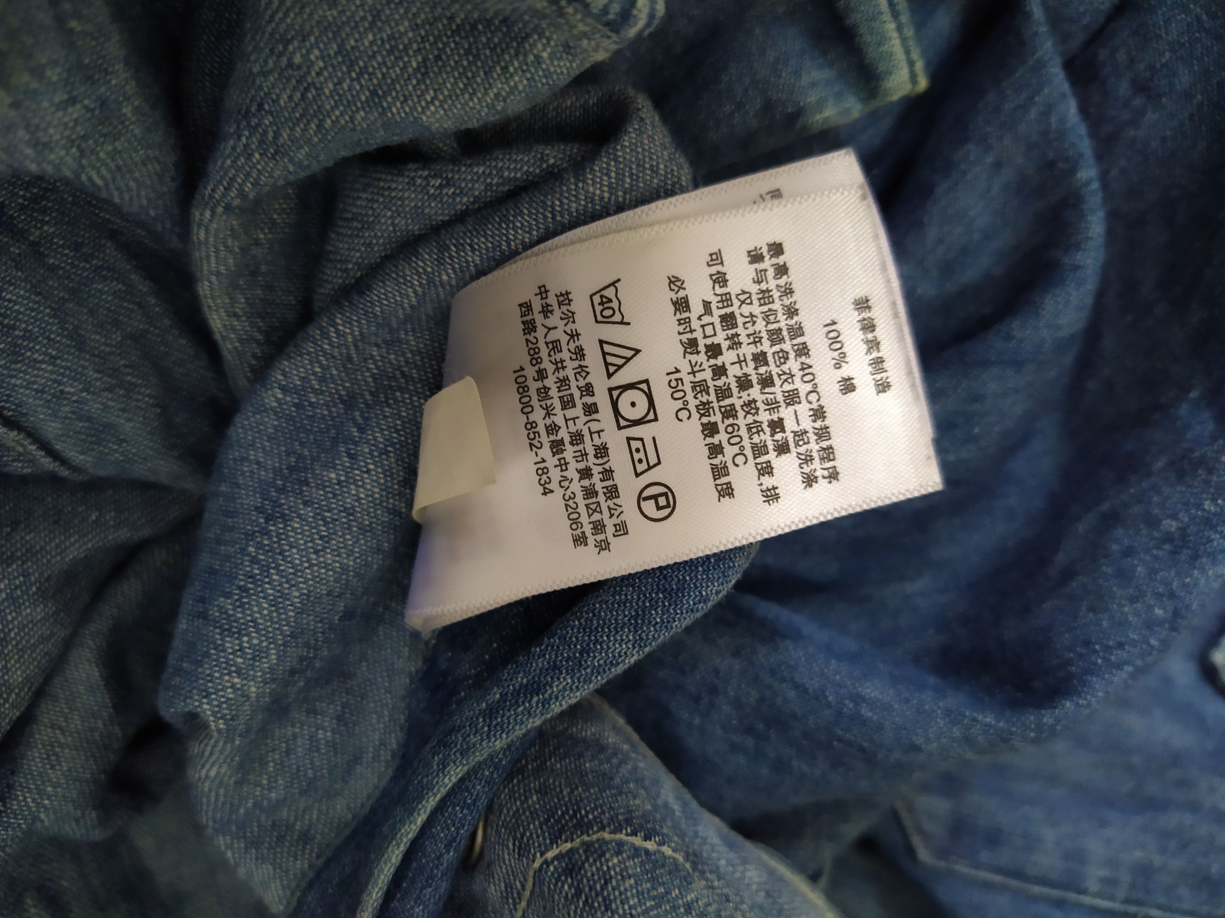 Polo Ralph Lauren 90s POLO RLAPH LAUREN PEARL BUFFALO DENIM SHIRT (B683) Size US S / EU 44-46 / 1 - 8 Thumbnail