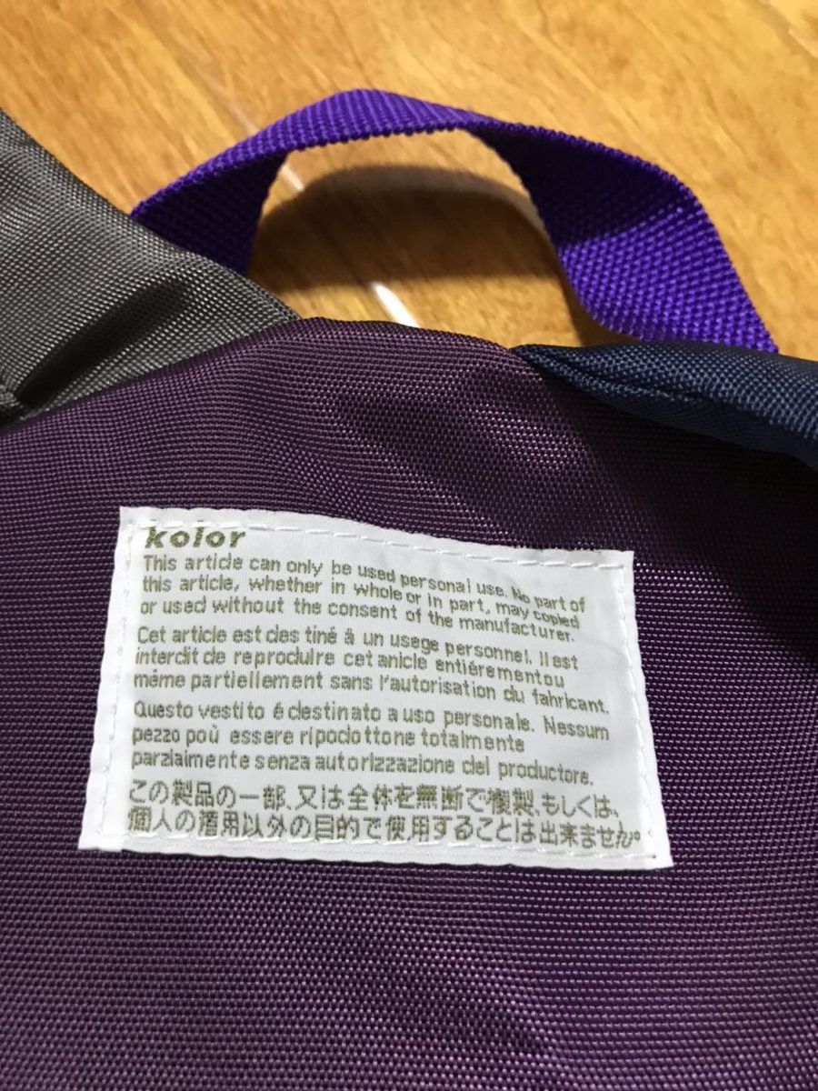 Kolor × Porter PORTER X KOLOR JAPAN BACKPACK | Grailed