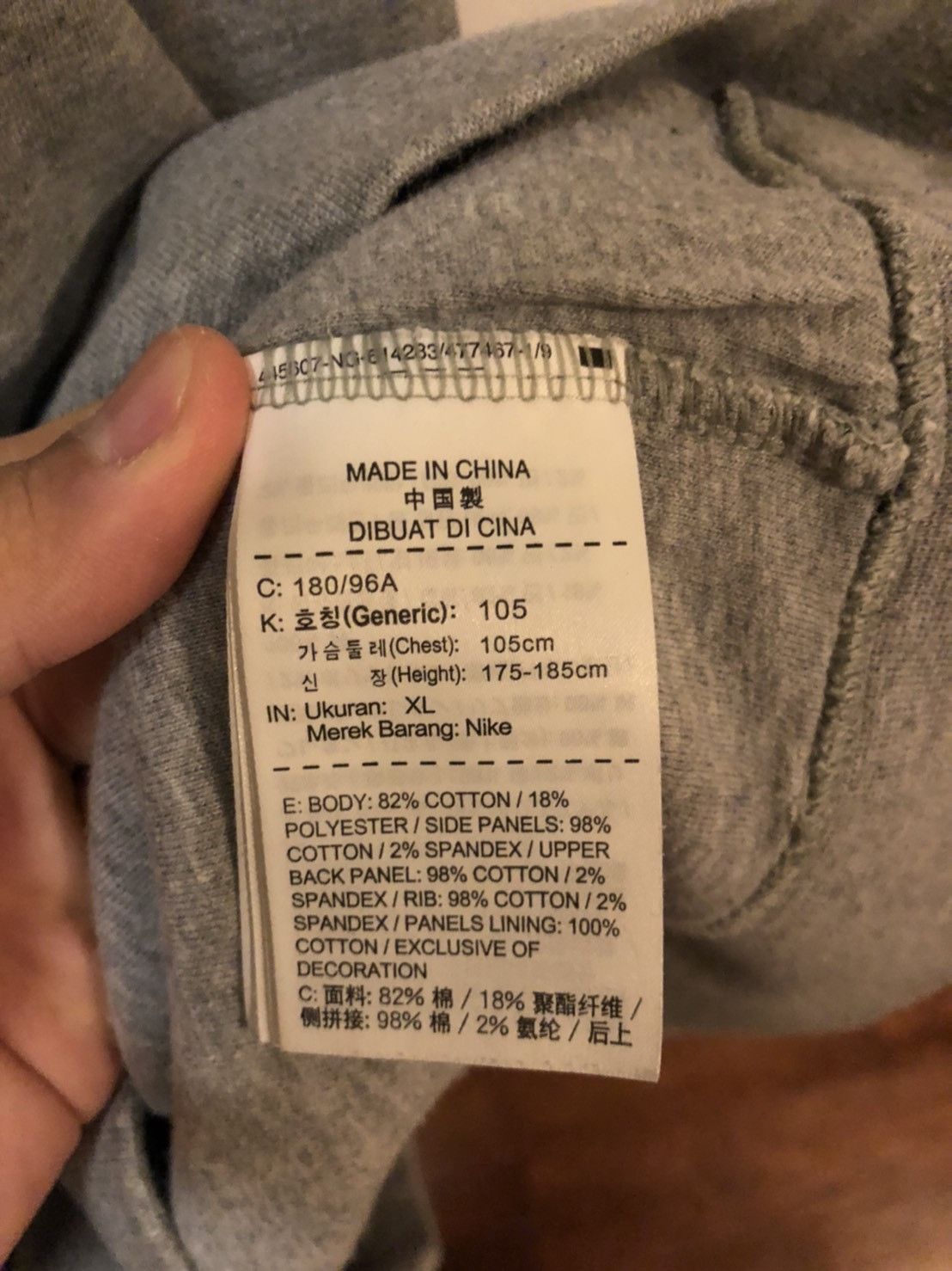Nike nike sb crewneck Size US M / EU 48-50 / 2 - 6 Thumbnail