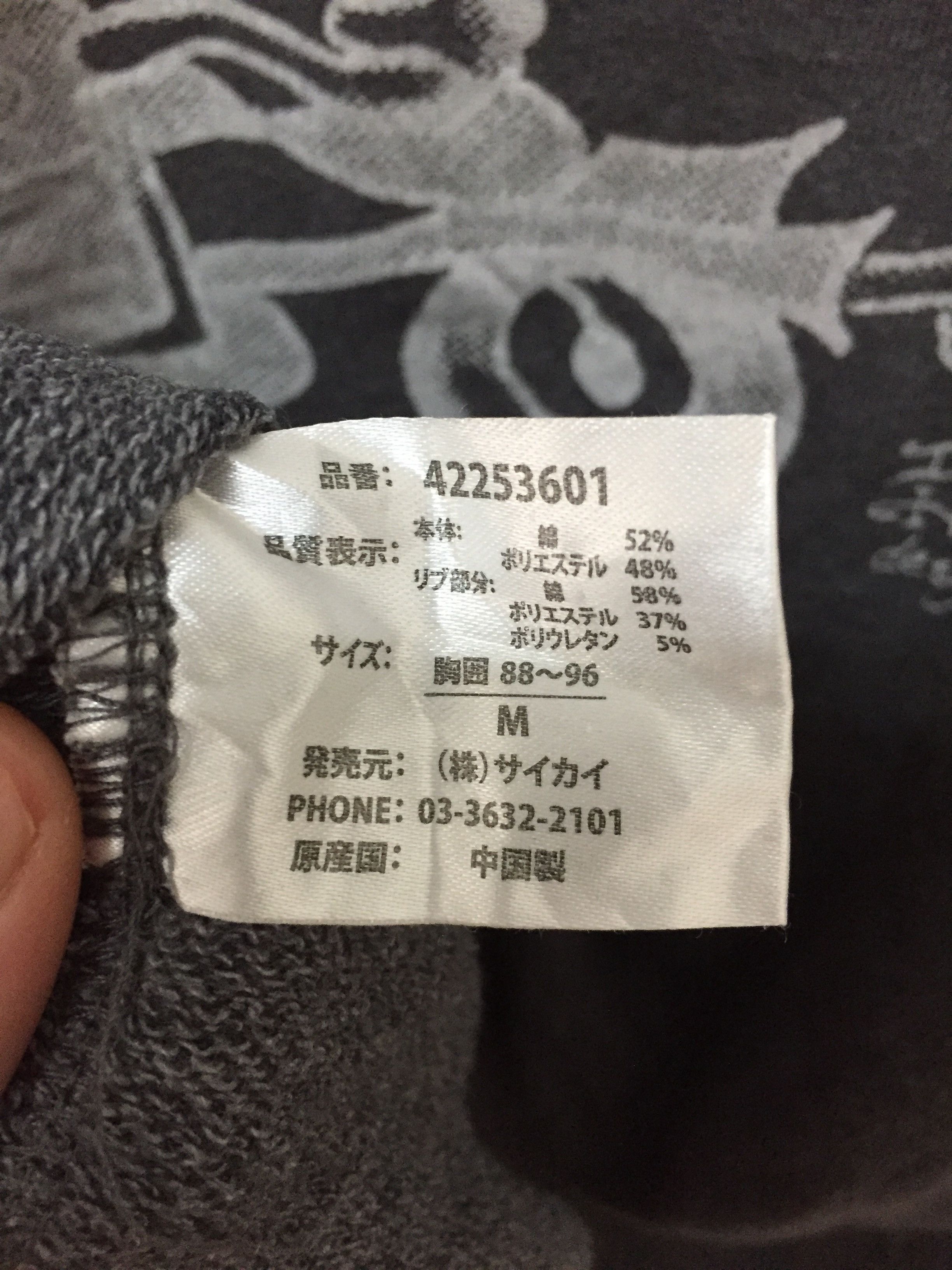 Ed Hardy Ed Hardy x Peace Project japan skull sweatshirt Size US S / EU 44-46 / 1 - 12 Thumbnail