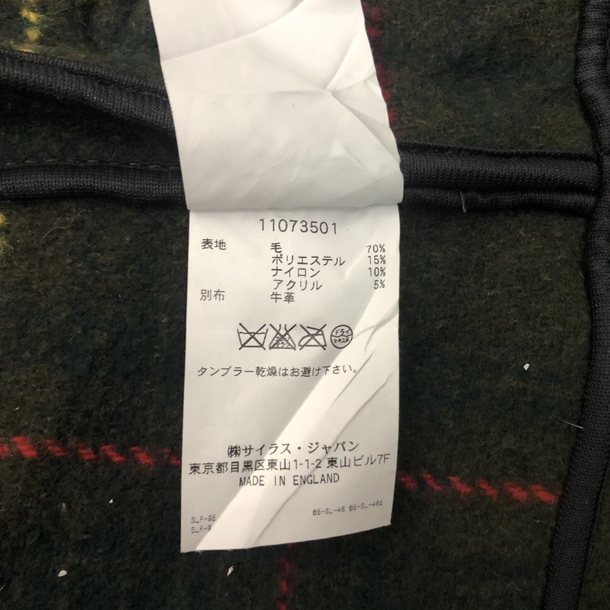 Silas Silas Duffle coat Size US XS / EU 42 / 0 - 9 Thumbnail