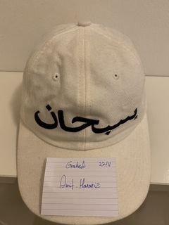 Supreme Arabic Logo Cap | Grailed