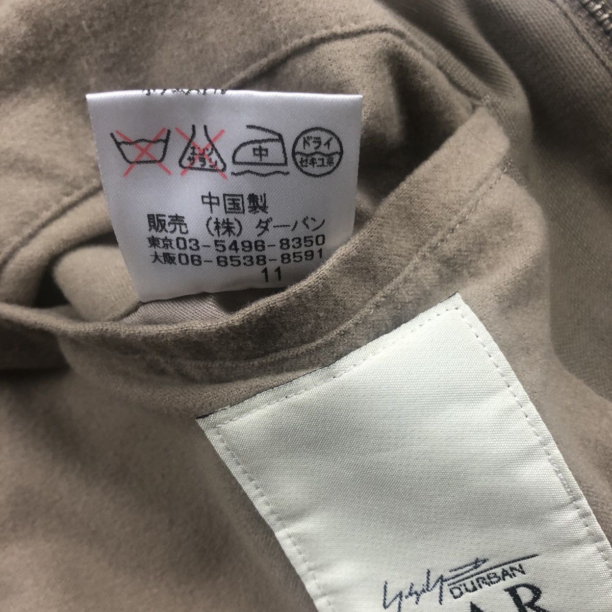 Yohji Yamamoto A.A.R Yohji Yamamoto Jacket Size US M / EU 48-50 / 2 - 16 Thumbnail