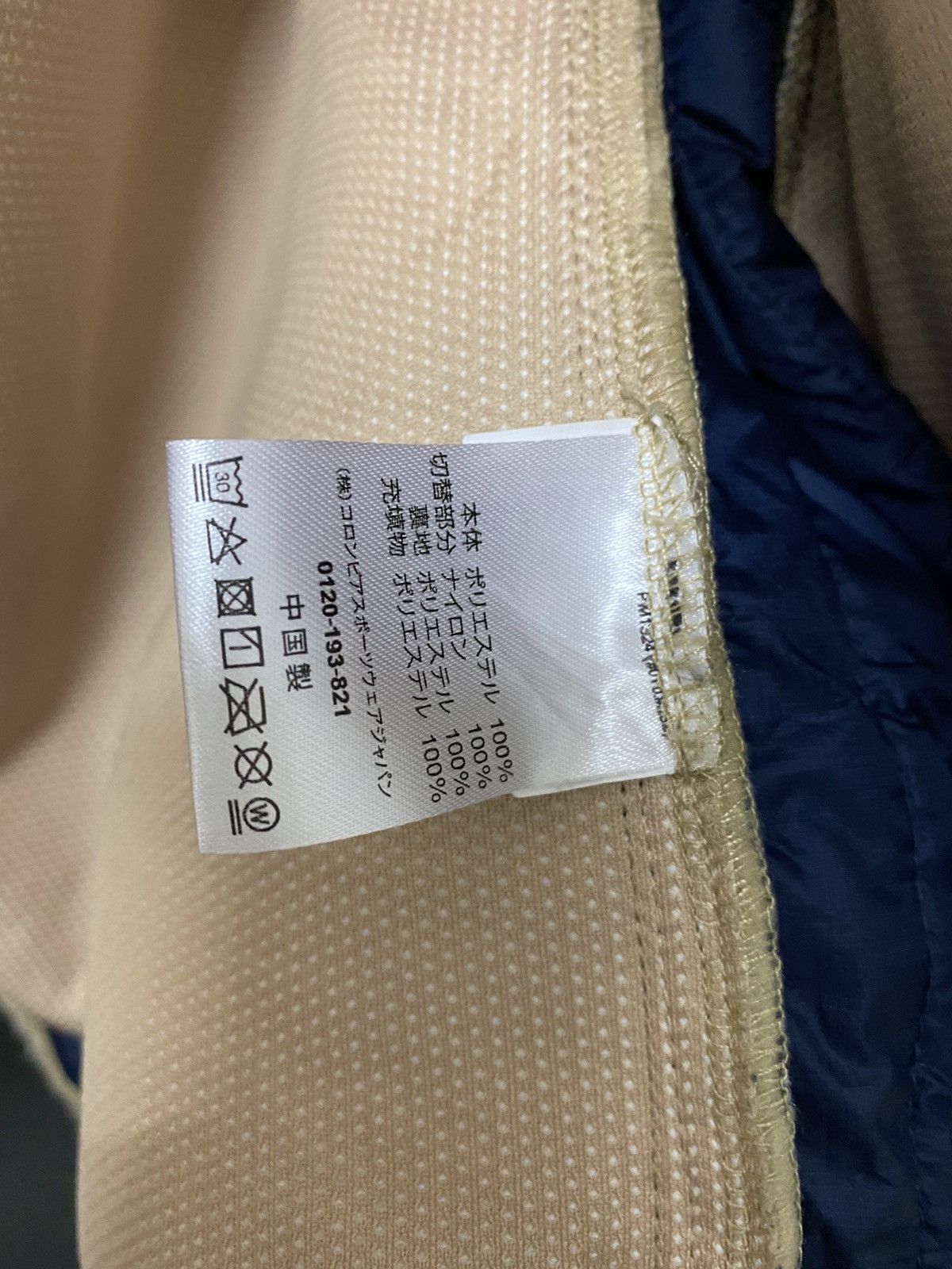 Columbia RARE🔥COLUMBIA DEEP PILE RETRO X FLEECE VEST JACKET Size US S / EU 44-46 / 1 - 10 Thumbnail