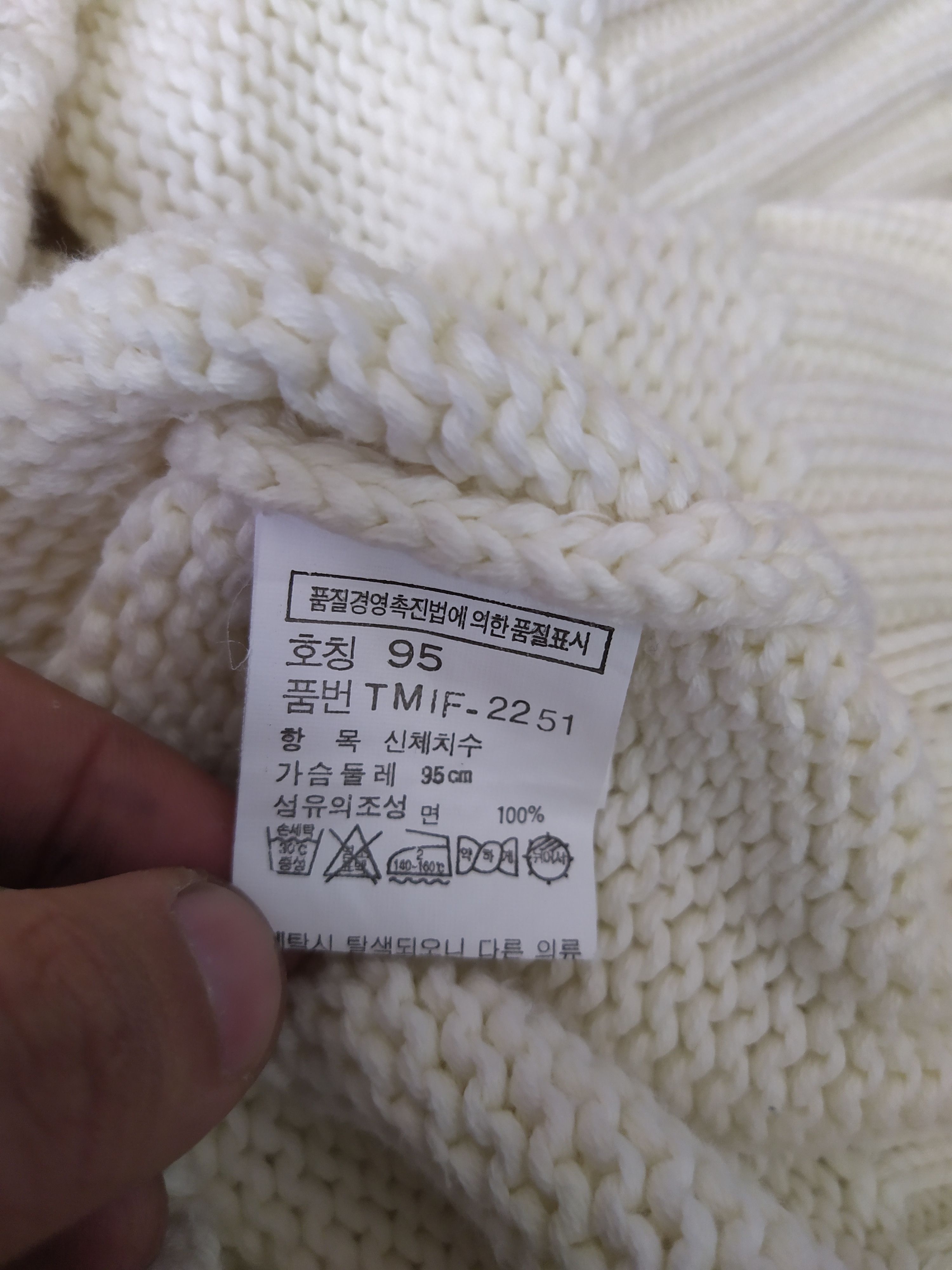 Polo Ralph Lauren × Vintage 90s POLO SPORTSMAN RALPH LAUREN KNITWEAR OFF WHITE (B706)) Size US L / EU 52-54 / 3 - 5 Thumbnail