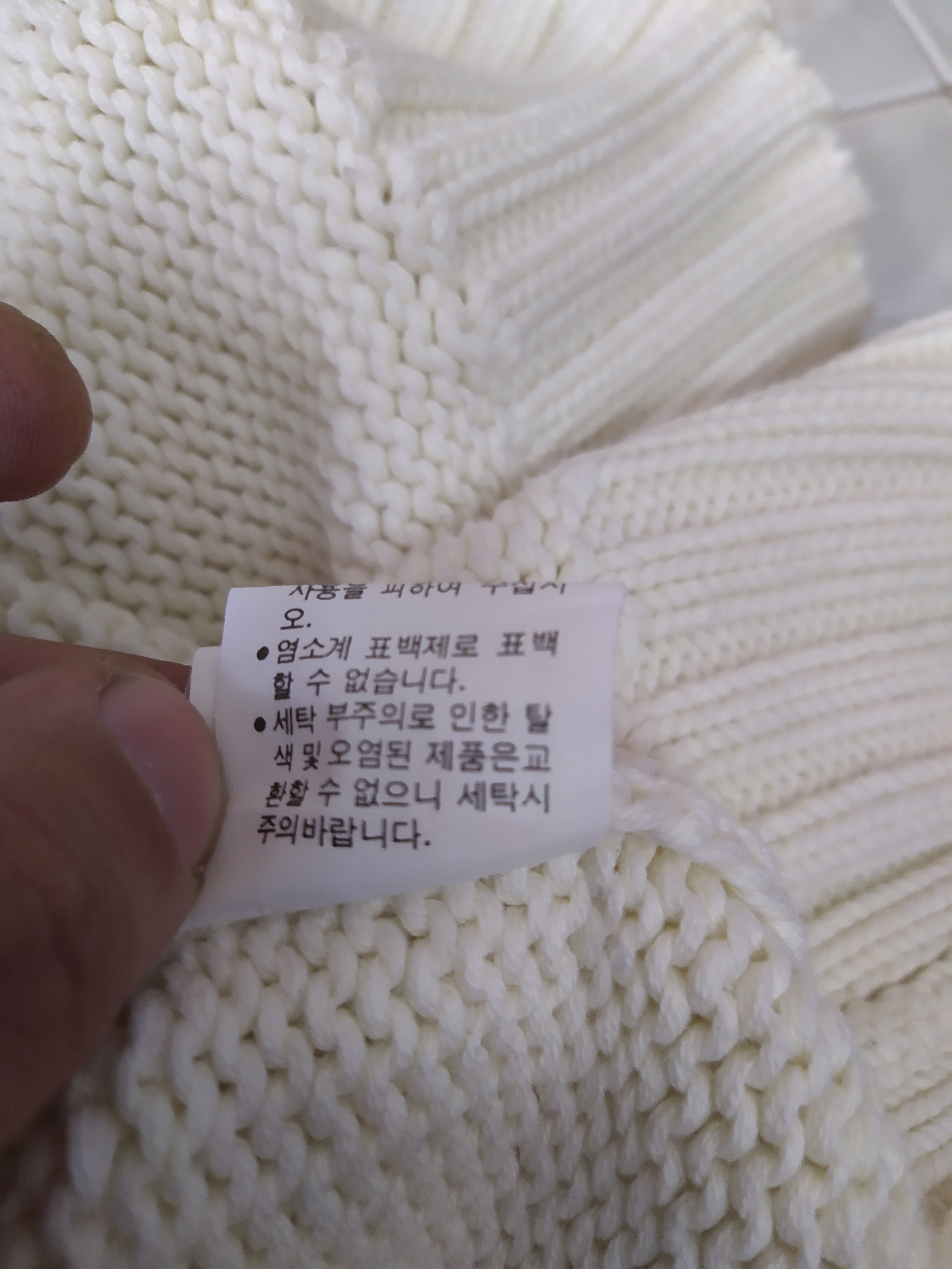 Polo Ralph Lauren × Vintage 90s POLO SPORTSMAN RALPH LAUREN KNITWEAR OFF WHITE (B706)) Size US L / EU 52-54 / 3 - 7 Thumbnail