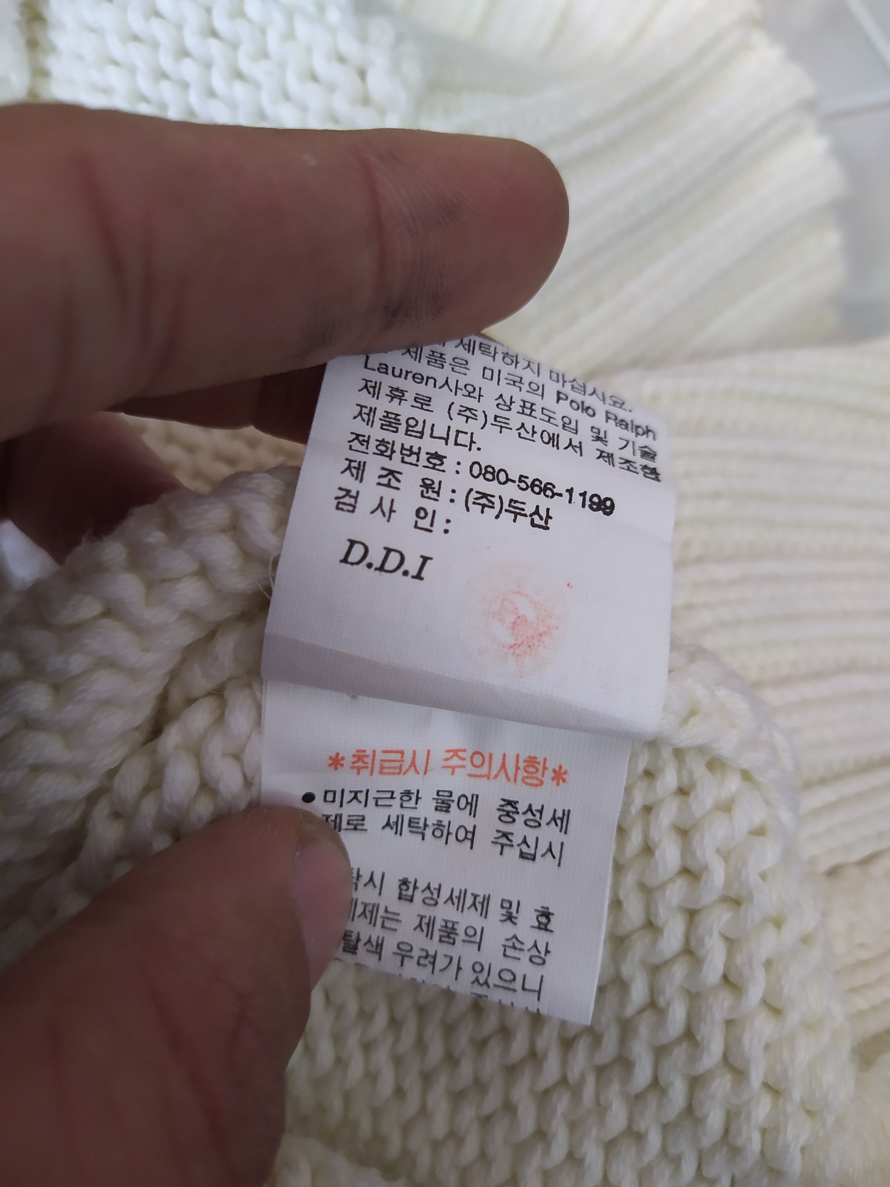 Polo Ralph Lauren × Vintage 90s POLO SPORTSMAN RALPH LAUREN KNITWEAR OFF WHITE (B706)) Size US L / EU 52-54 / 3 - 6 Thumbnail