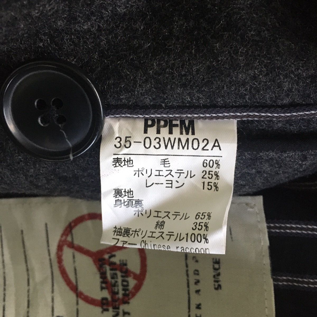 PPFM PPFM Air Base Army Punk Jacket Size US S / EU 44-46 / 1 - 6 Thumbnail
