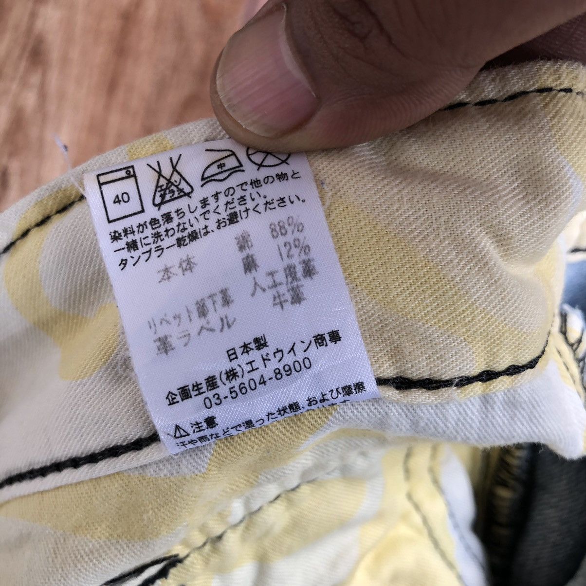 Edwin × Japanese Brand Edwin Distressed Denim Jeans Size US 34 / EU 50 - 7 Thumbnail