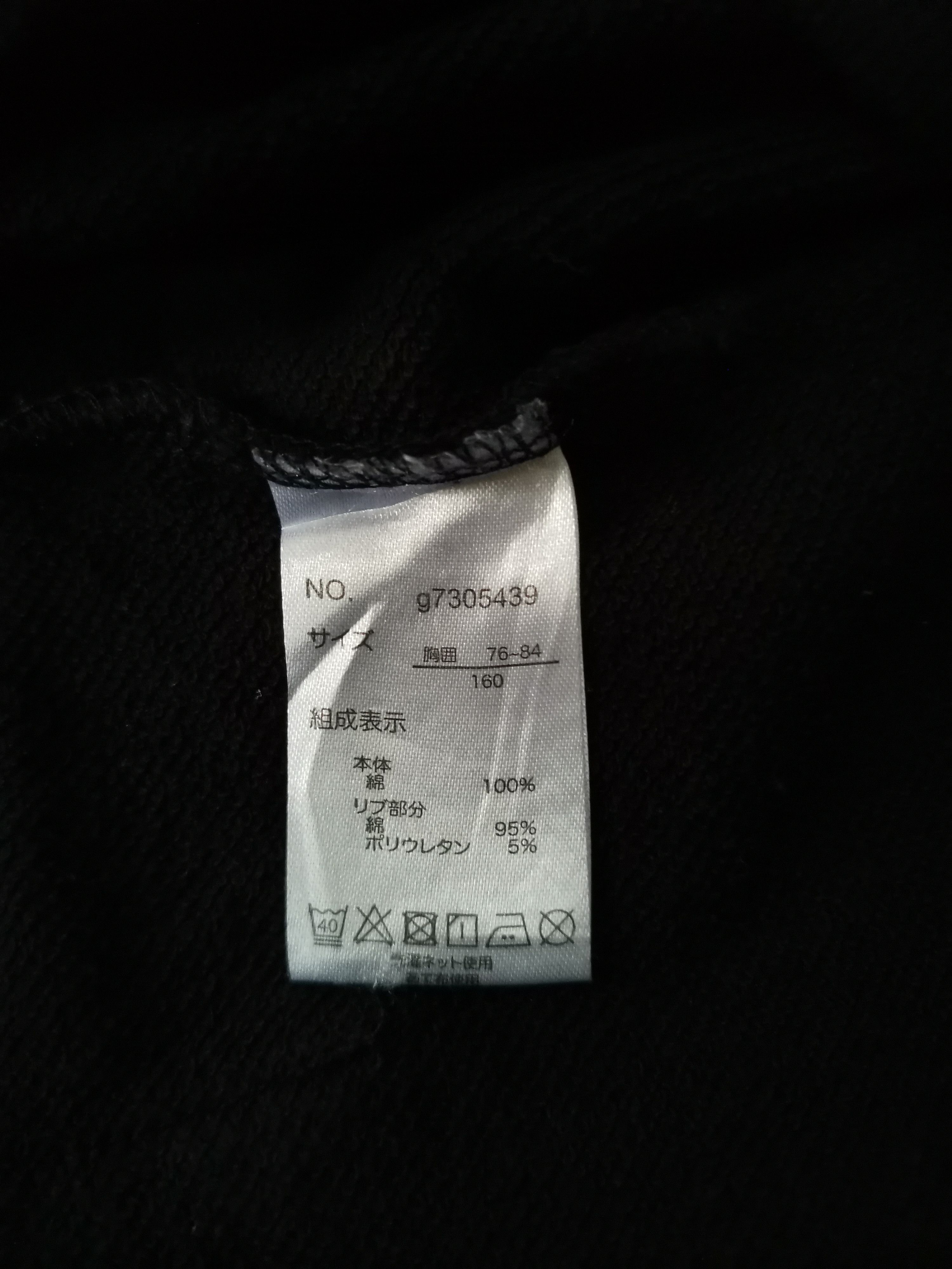 Japanese Brand Glazos Zipper Hoodie Sweatshirt Size US S / EU 44-46 / 1 - 2 Thumbnail