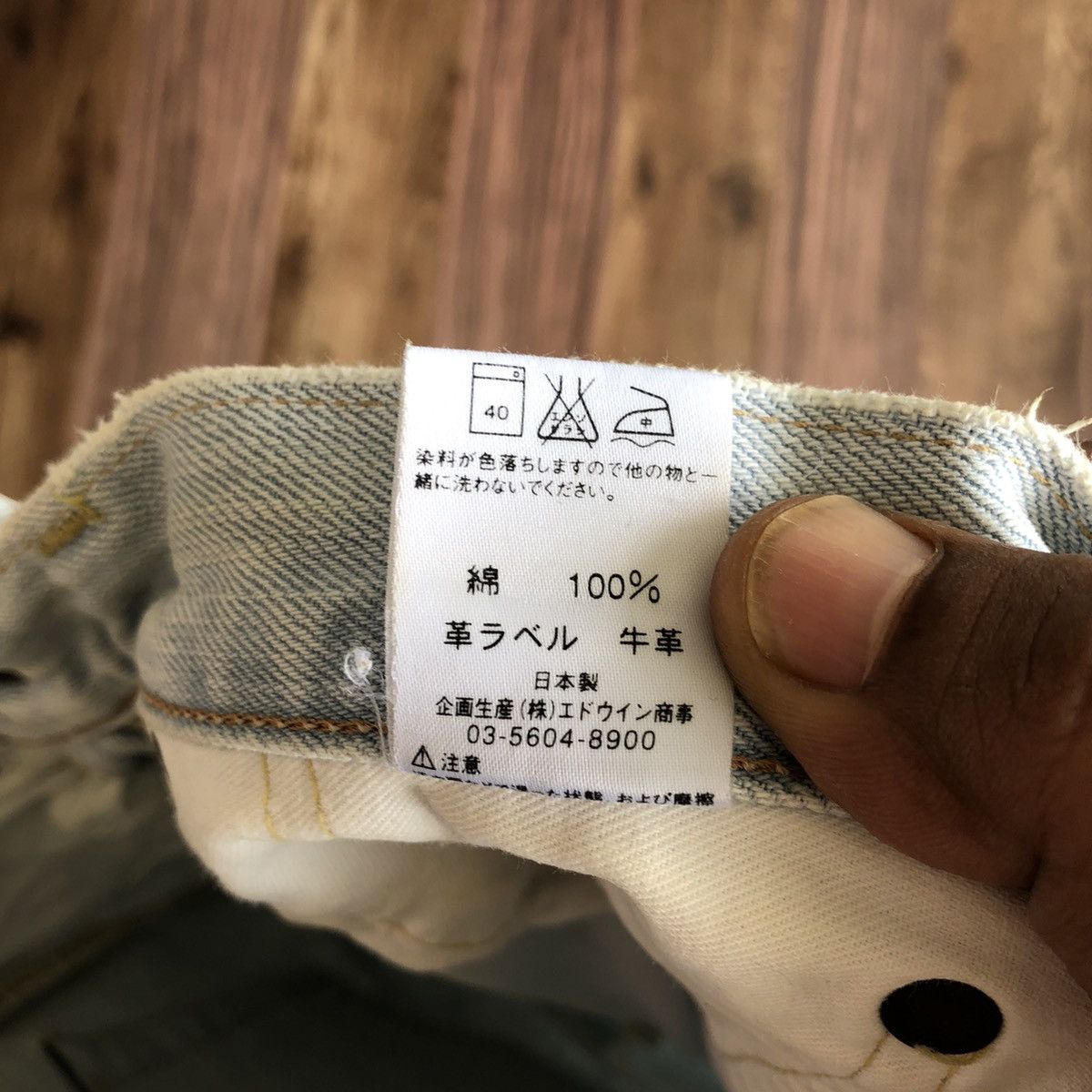Edwin × Vintage Edwin 505z Distressed Selvedeg Denim Jeans Size US 30 / EU 46 - 8 Thumbnail