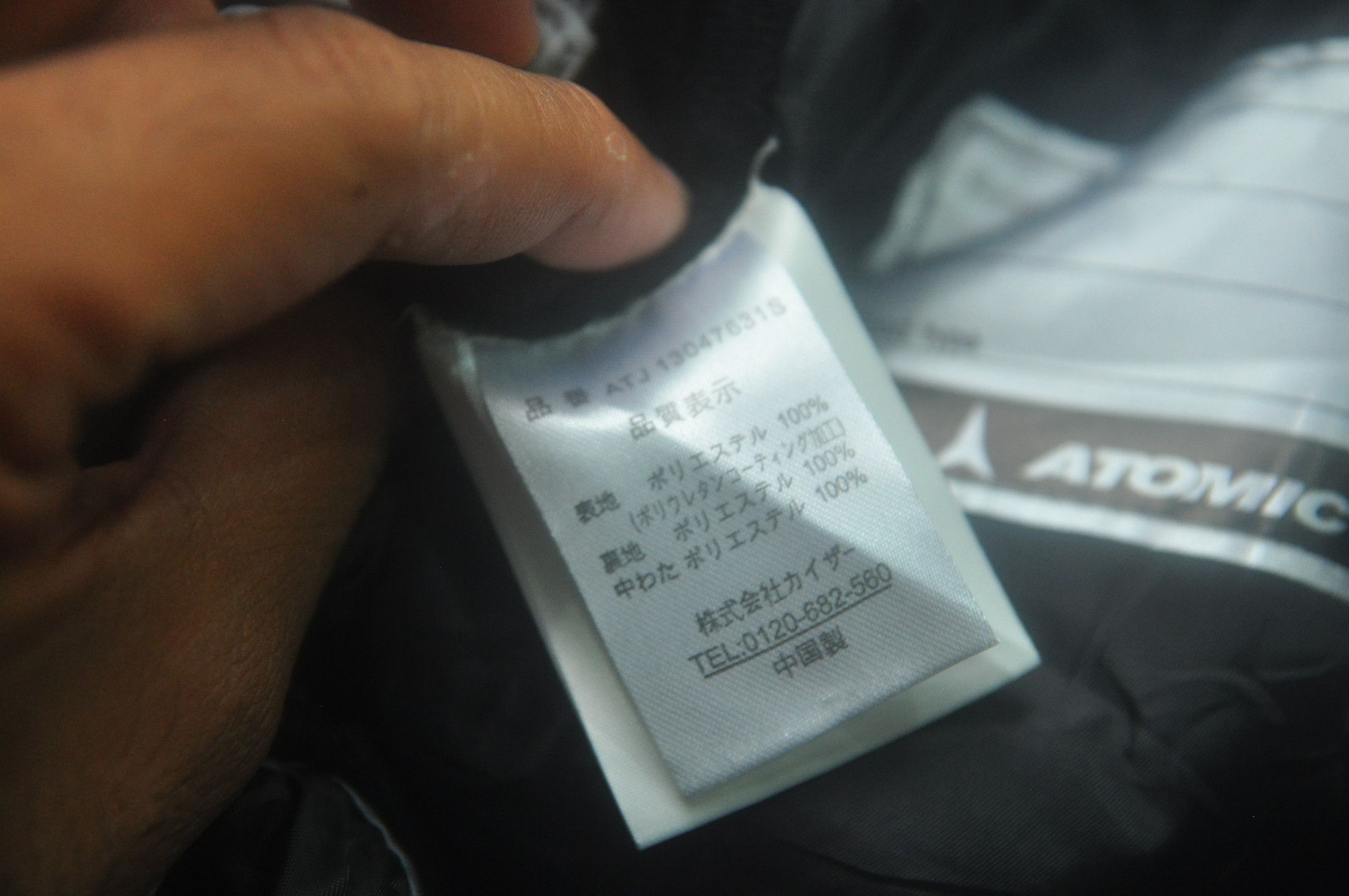 Descente × Japanese Brand Atomic Ski Pant Multicolour Travis Scott Style Fashion Size US 31 - 11 Thumbnail