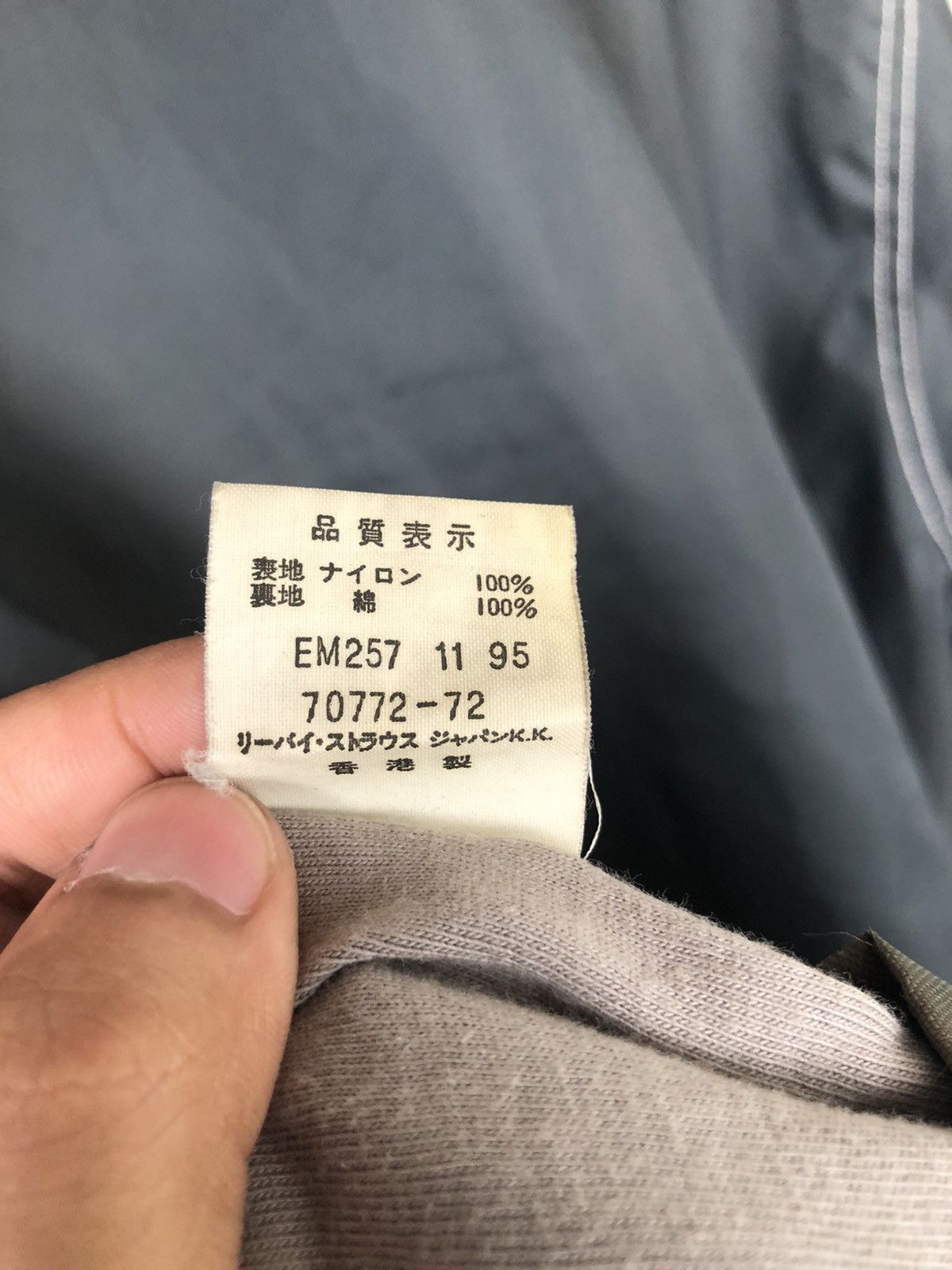 Levi's Made & Crafted 1990s Levis ™️ Logo Nylon Oversize Parka Windbreaker Size US XL / EU 56 / 4 - 10 Thumbnail