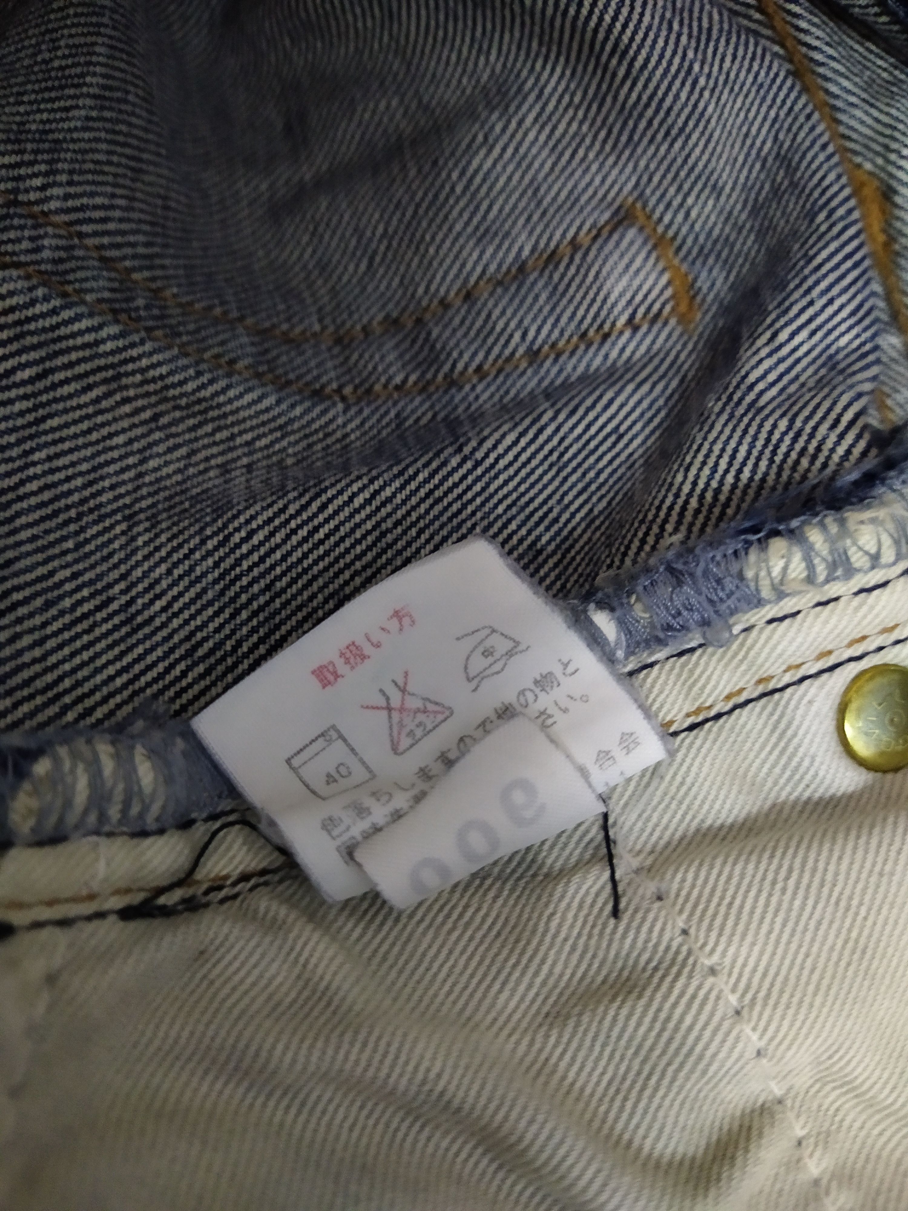 Beams Plus BEAMS JAPAN DENIM DISTRESSED PATCHWORK (B723) W34 Size US 34 / EU 50 - 11 Thumbnail
