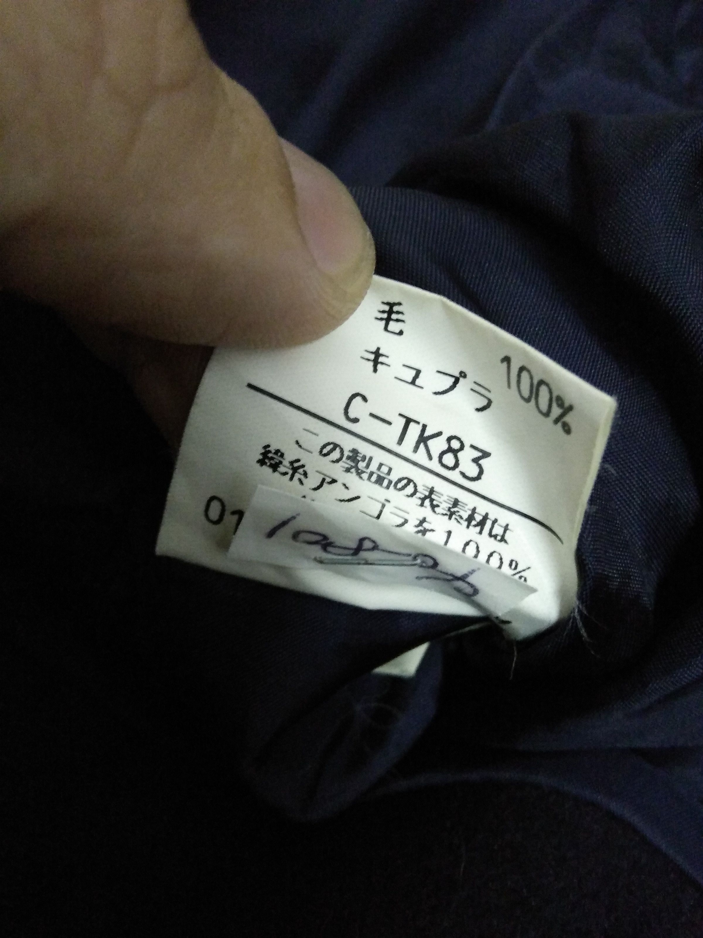 Burberry BURBERRY JACKET TRENCH (A428) Size US S / EU 44-46 / 1 - 5 Thumbnail