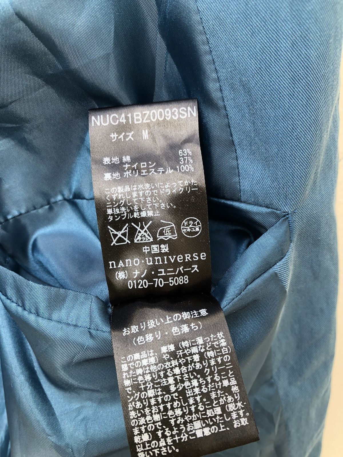junhashimoto Junhashimoto X Nano Universe M65 Style Field Jacket Size US M / EU 48-50 / 2 - 14 Thumbnail