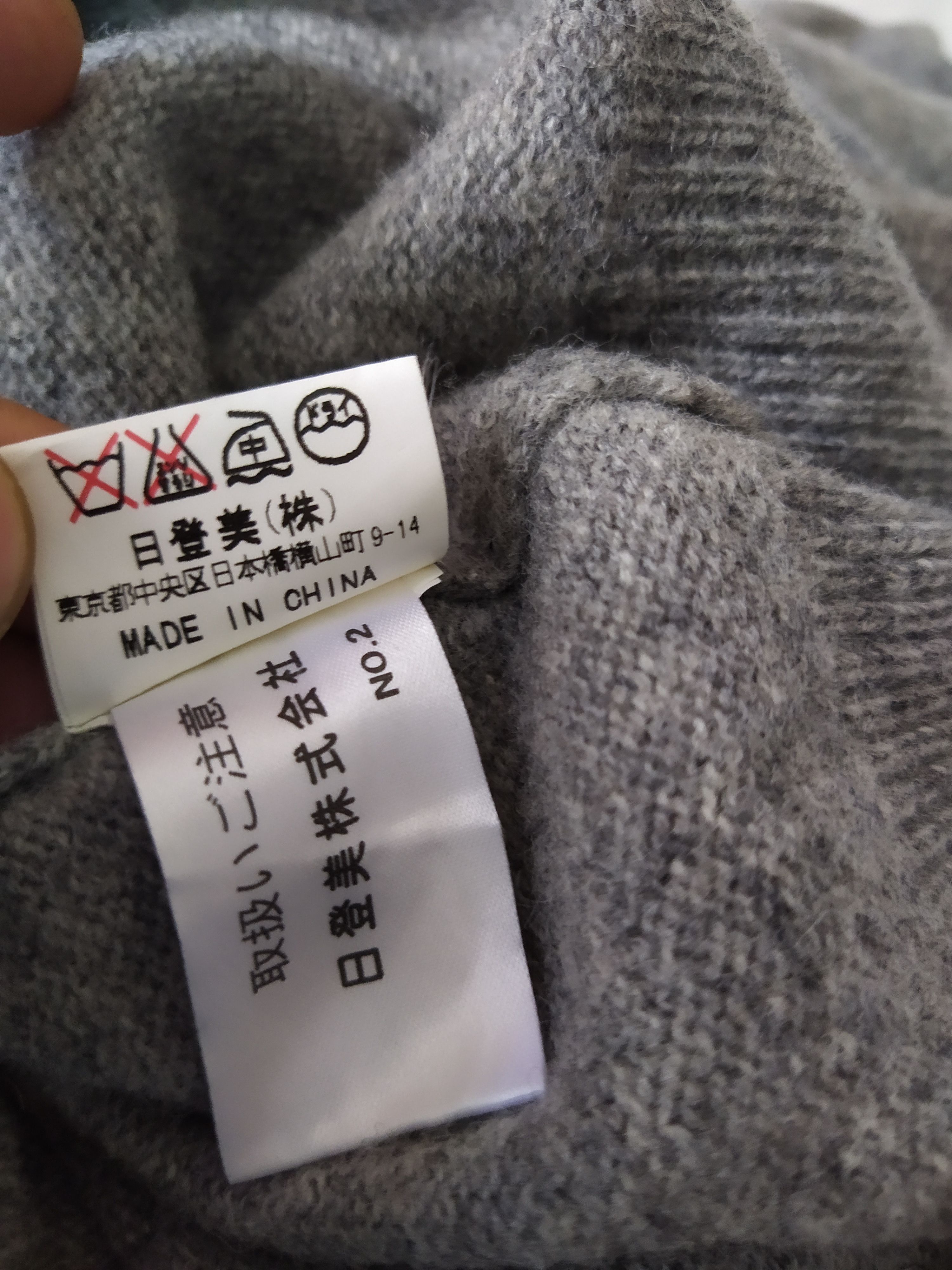 Chaps Ralph Lauren × Polo Ralph Lauren POLO RLAPH LAUREN DOG SWEATER KNITWEAR (B728) Size US M / EU 48-50 / 2 - 7 Thumbnail