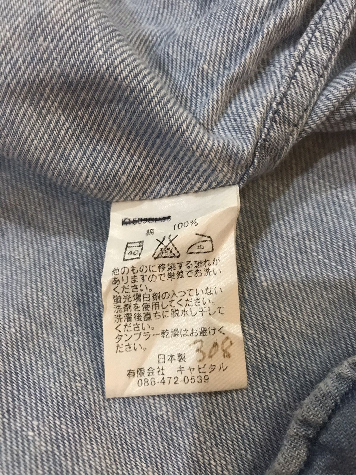Kapital Best Offer Unisex KAPITAL Sloppy Short Sleeve Shirt Denim Size US S / EU 44-46 / 1 - 23 Thumbnail