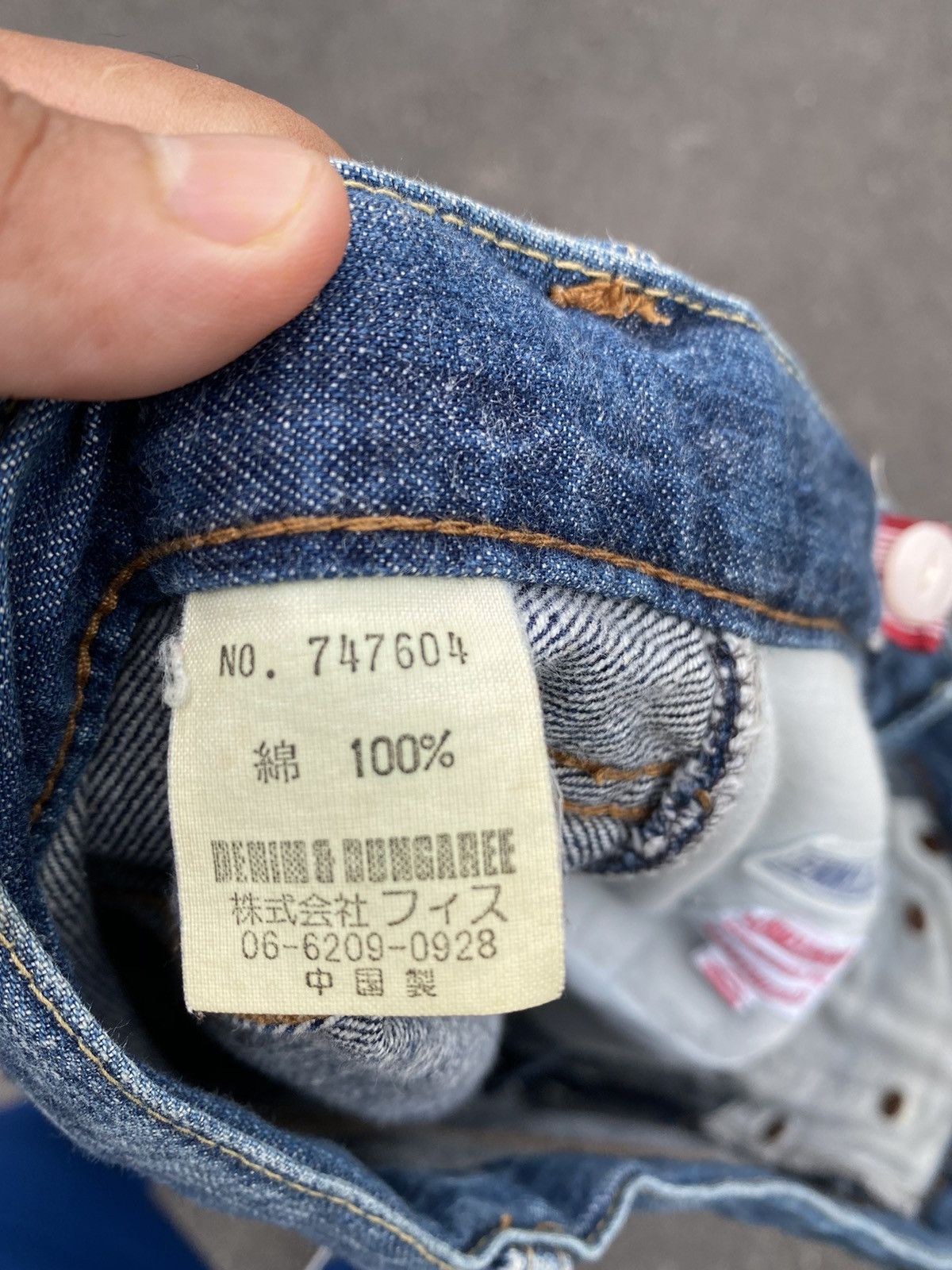 Designer × Japanese Brand denim&dungare jeans rare design japanese brand Size US 31 - 5 Thumbnail
