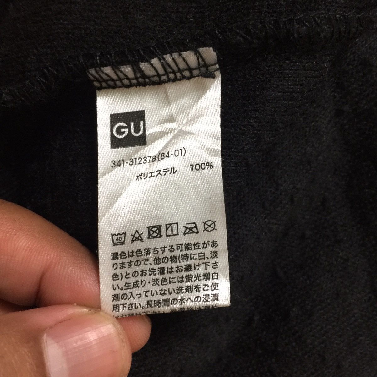 Designer × Japanese Brand Vintage GU Wool Fleece Jacket Half Zipper Size US XL / EU 56 / 4 - 6 Thumbnail