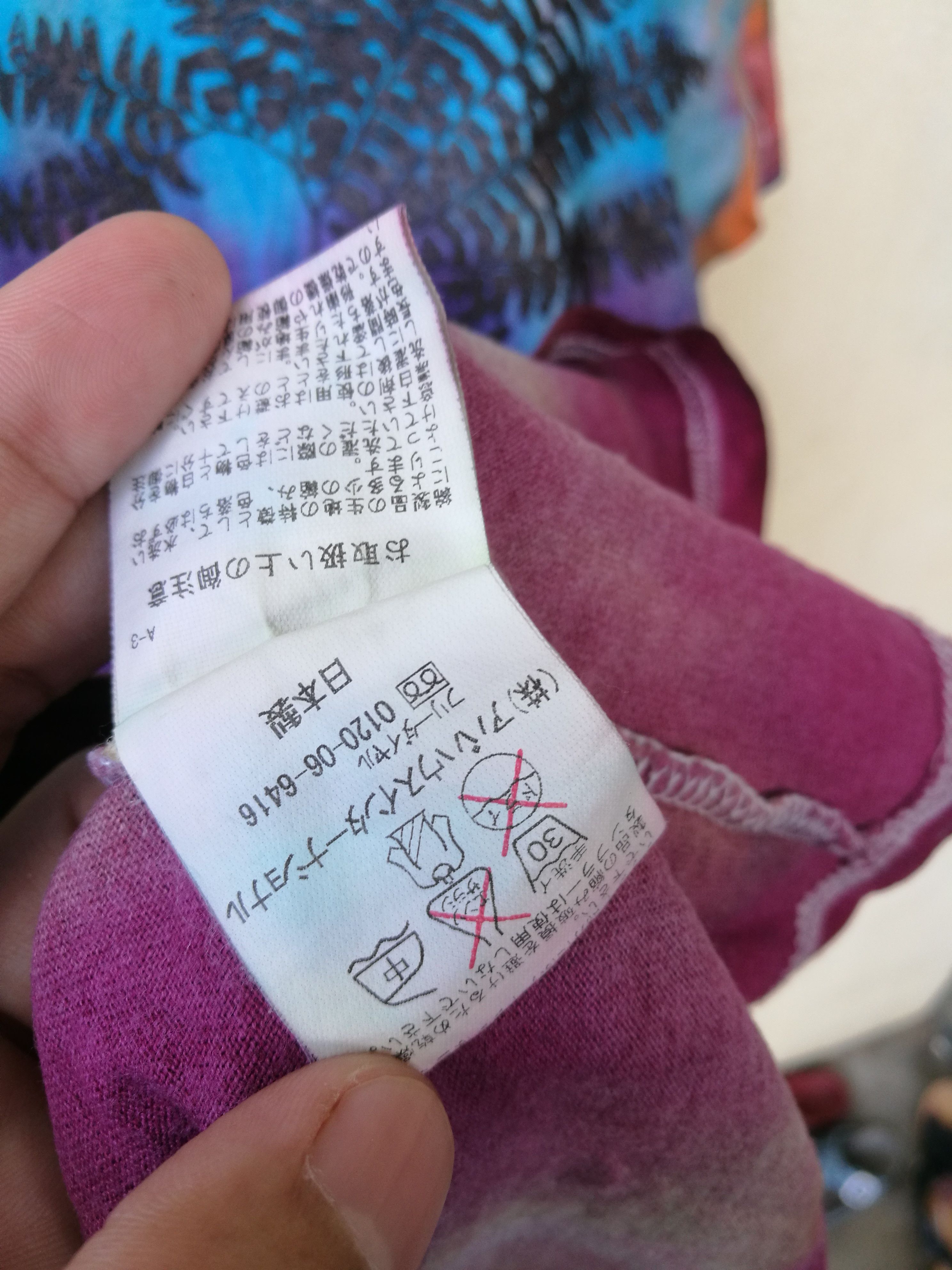 Japanese Brand Abahouse custom tyedye T Shirt Made in Japan Size US M / EU 48-50 / 2 - 4 Thumbnail