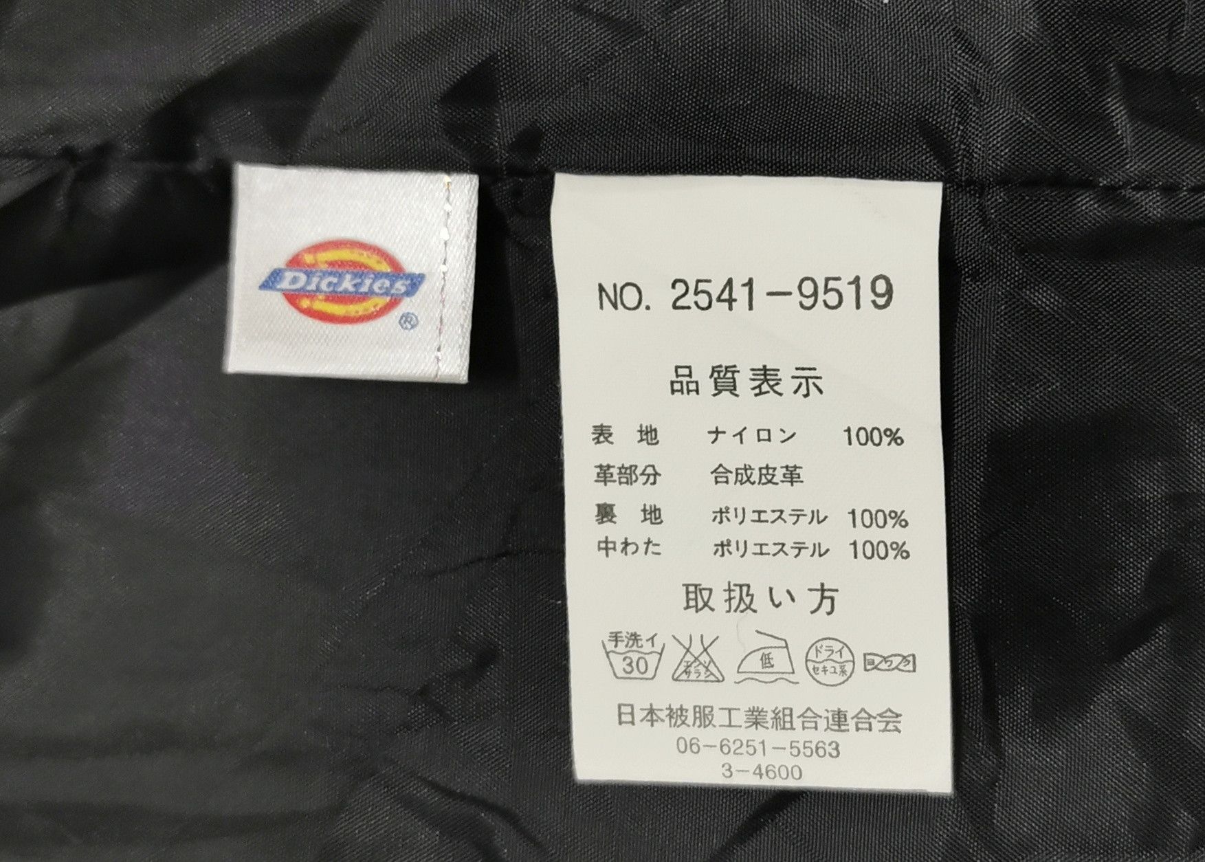Dickies Dickies Puffer Down Jacket Size US M / EU 48-50 / 2 - 7 Thumbnail